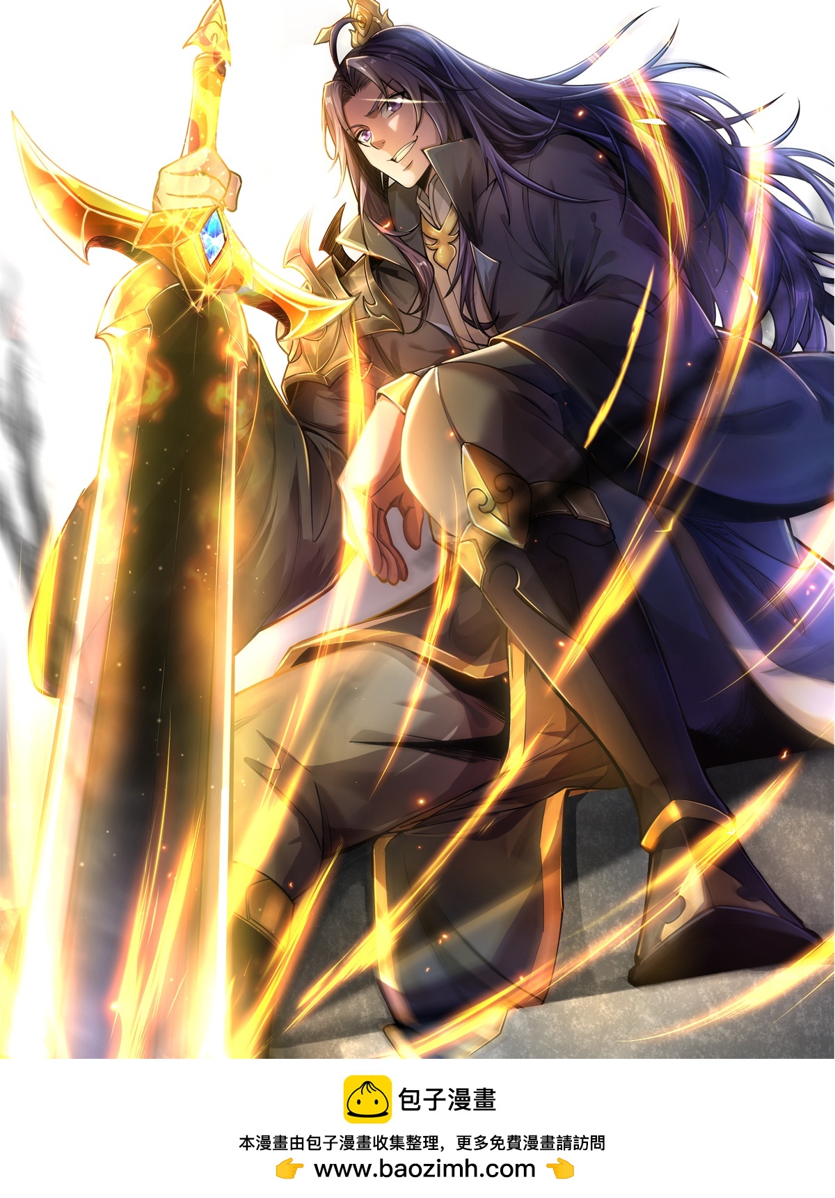 第75话 打上门！-第76话