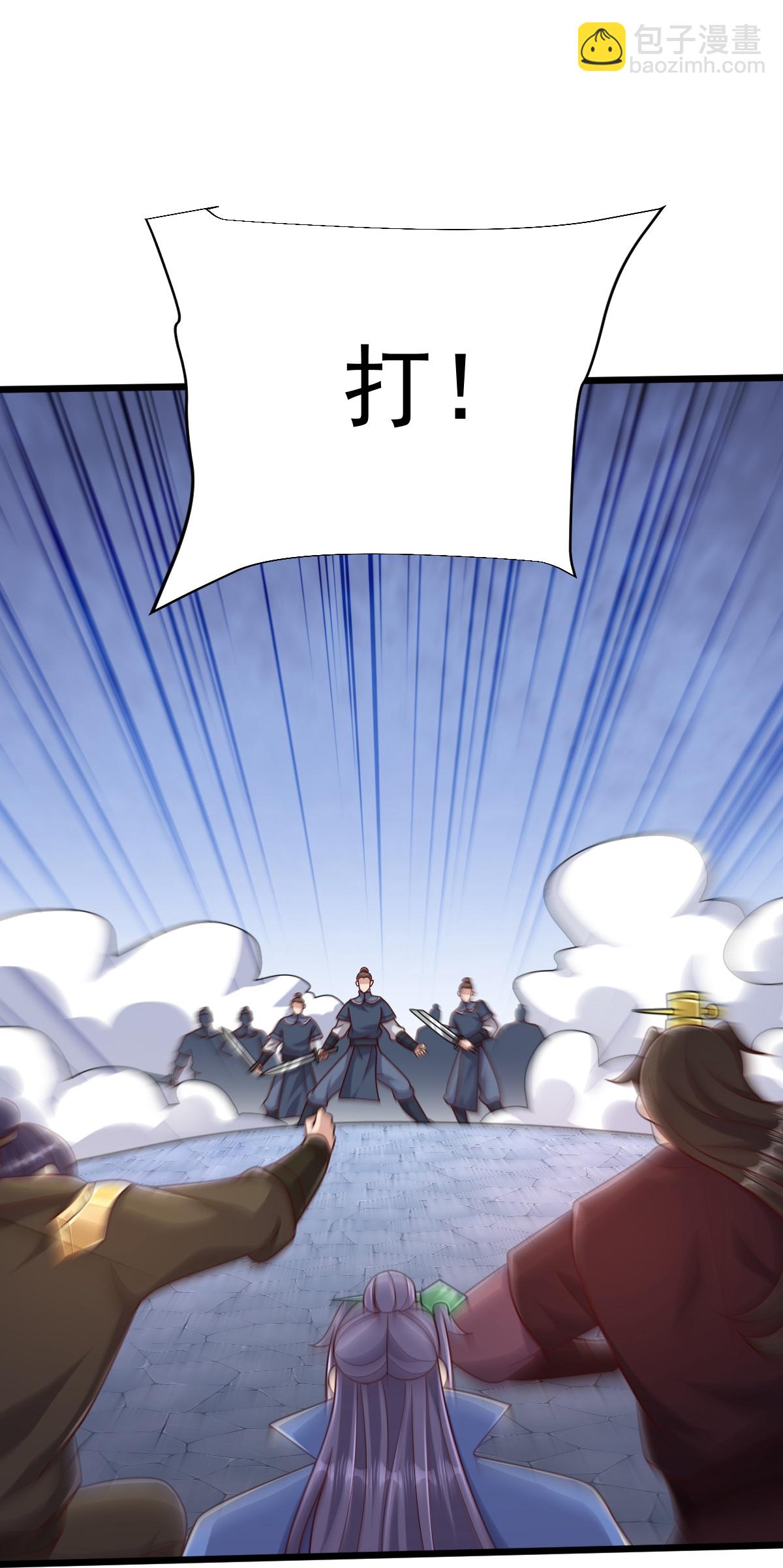 第75话 打上门！-第76话