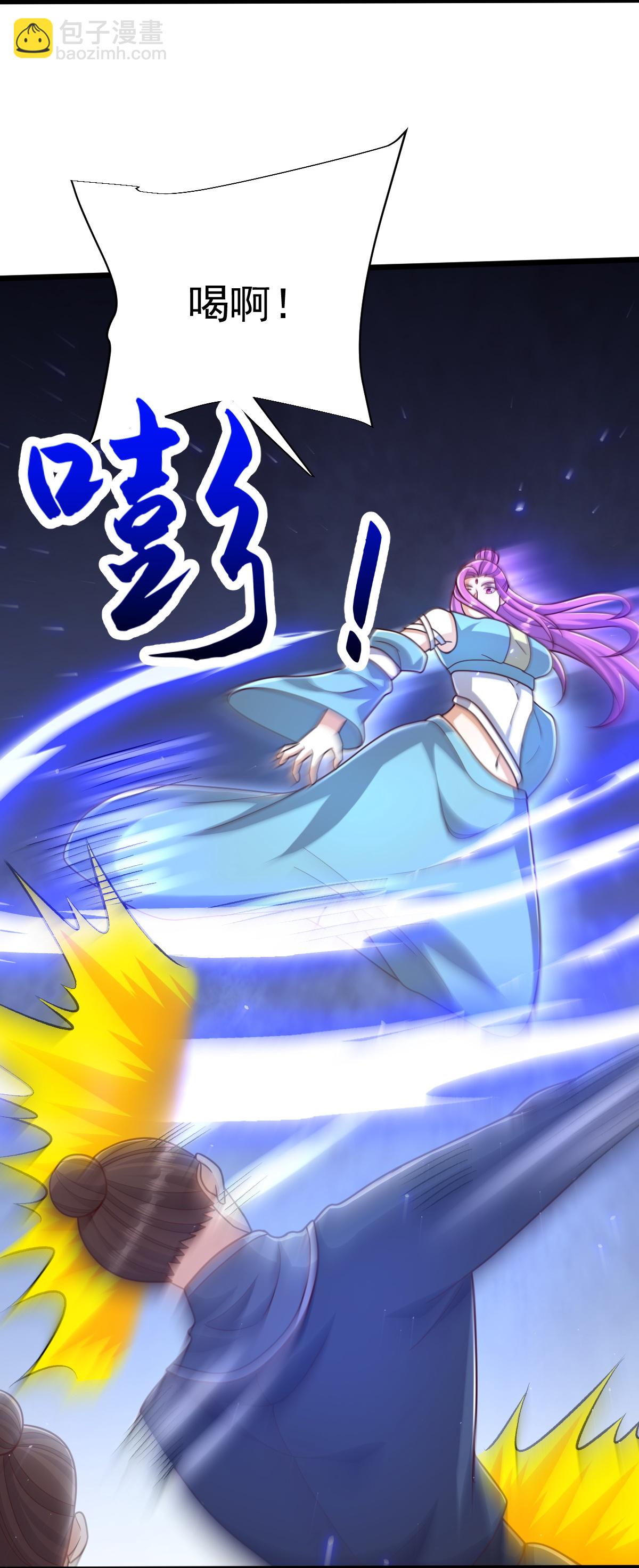 第75话 打上门！-第76话