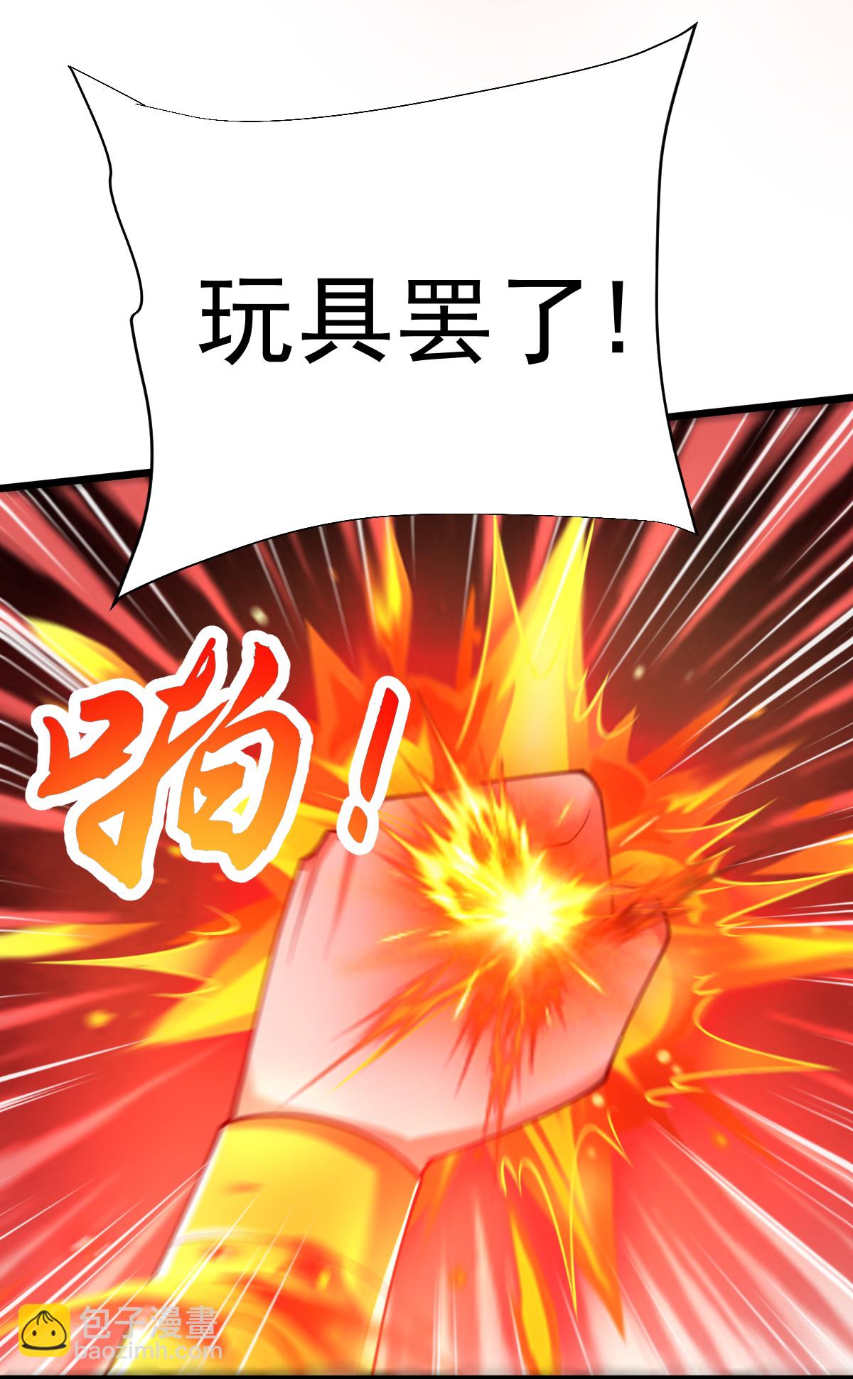 第77话 不可能！-第78话