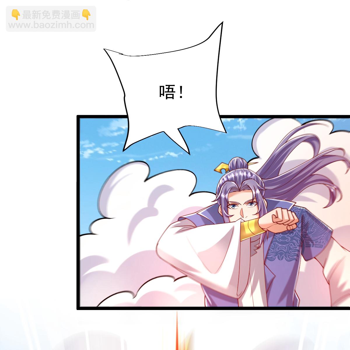 第77话 不可能！-第78话