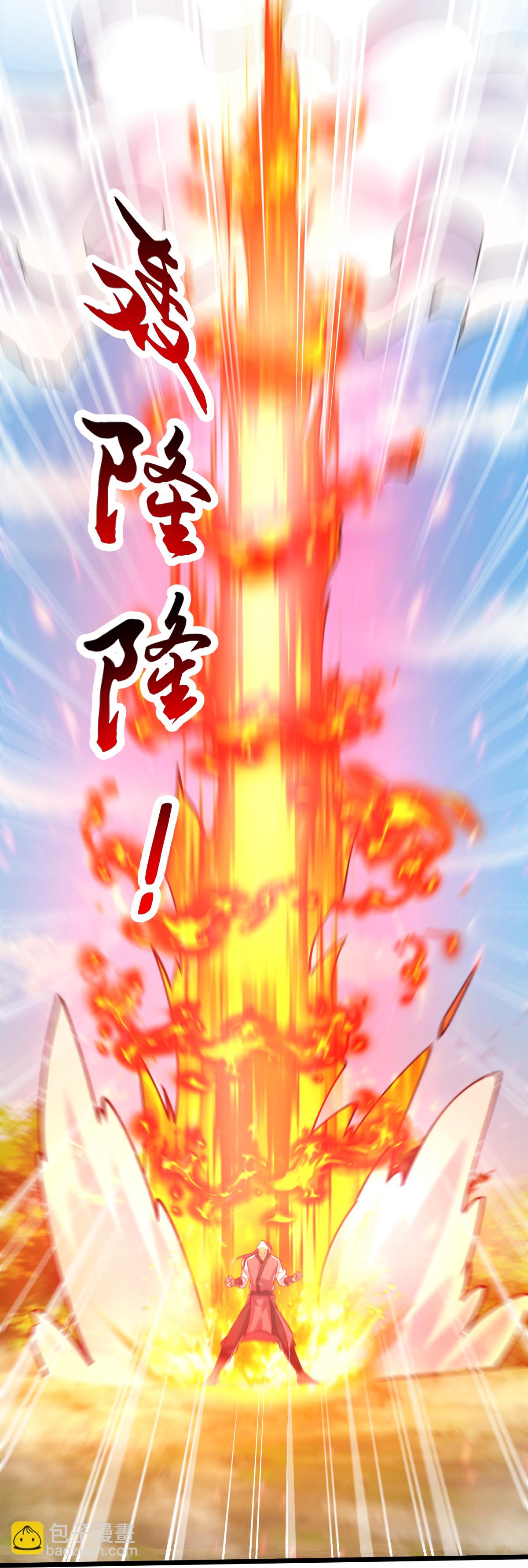 第77话 不可能！-第78话