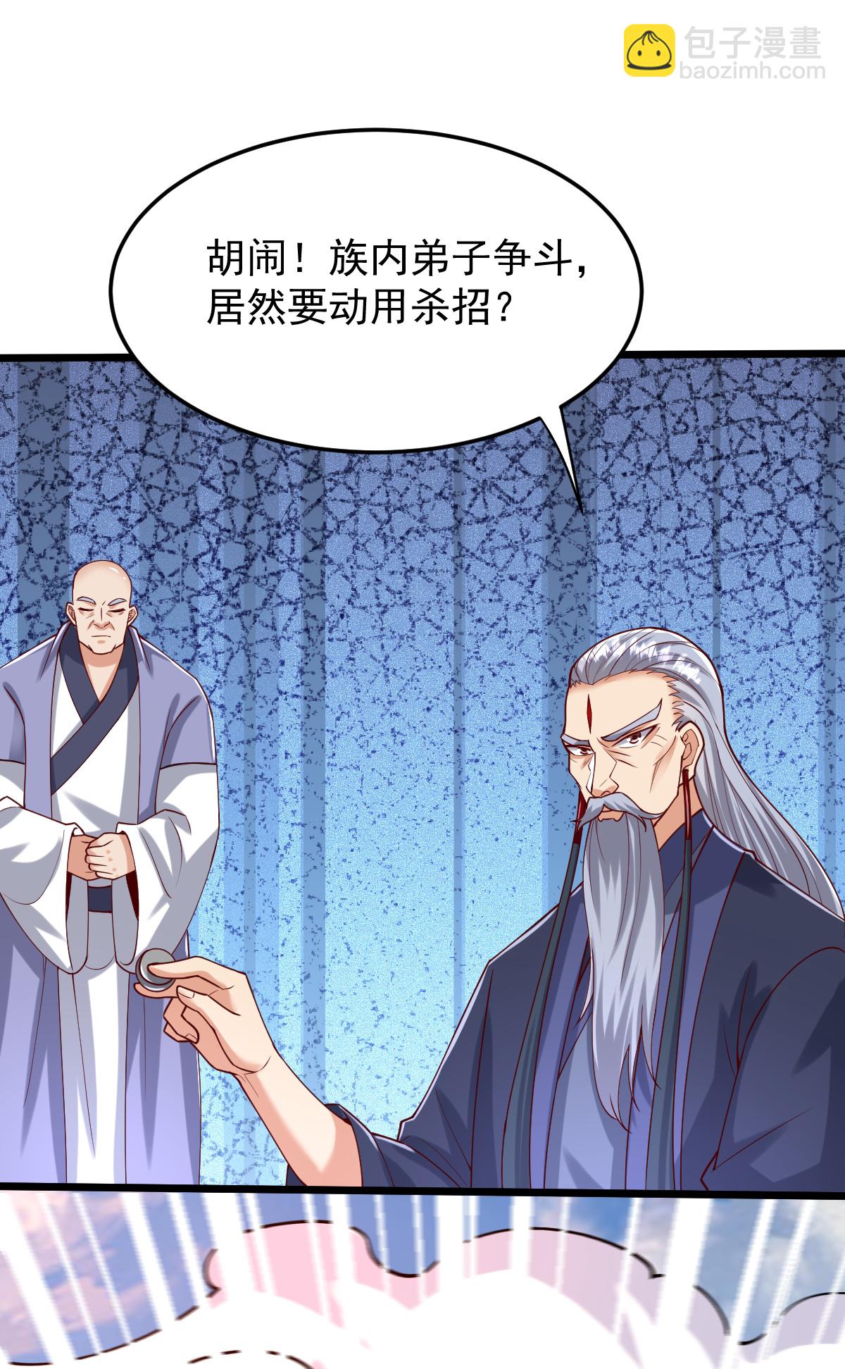 第77话 不可能！-第78话