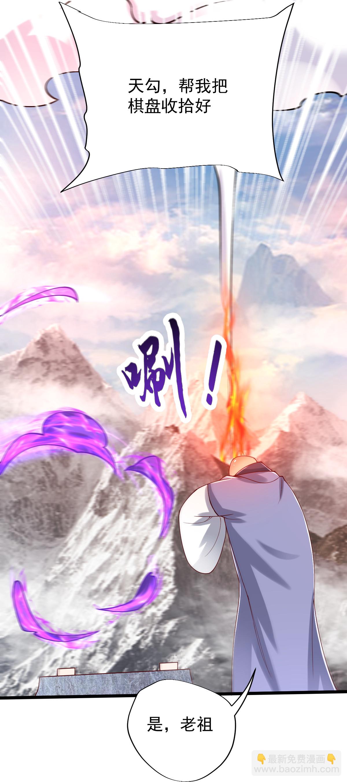 第77话 不可能！-第78话