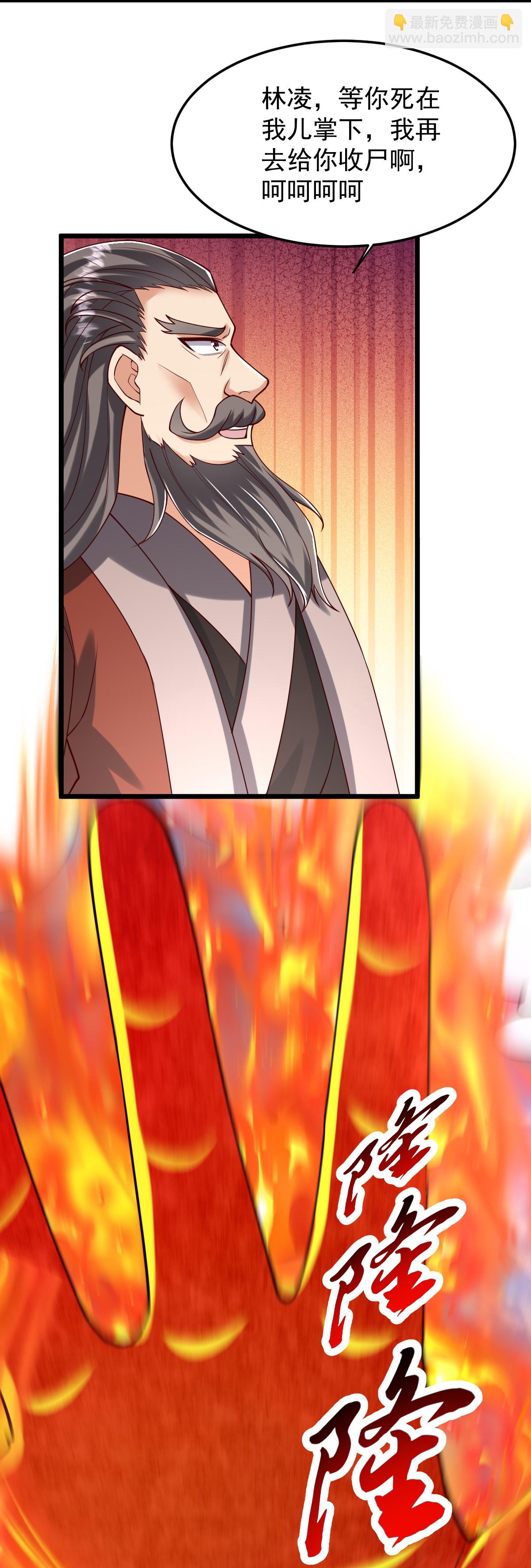 第77话 不可能！-第78话