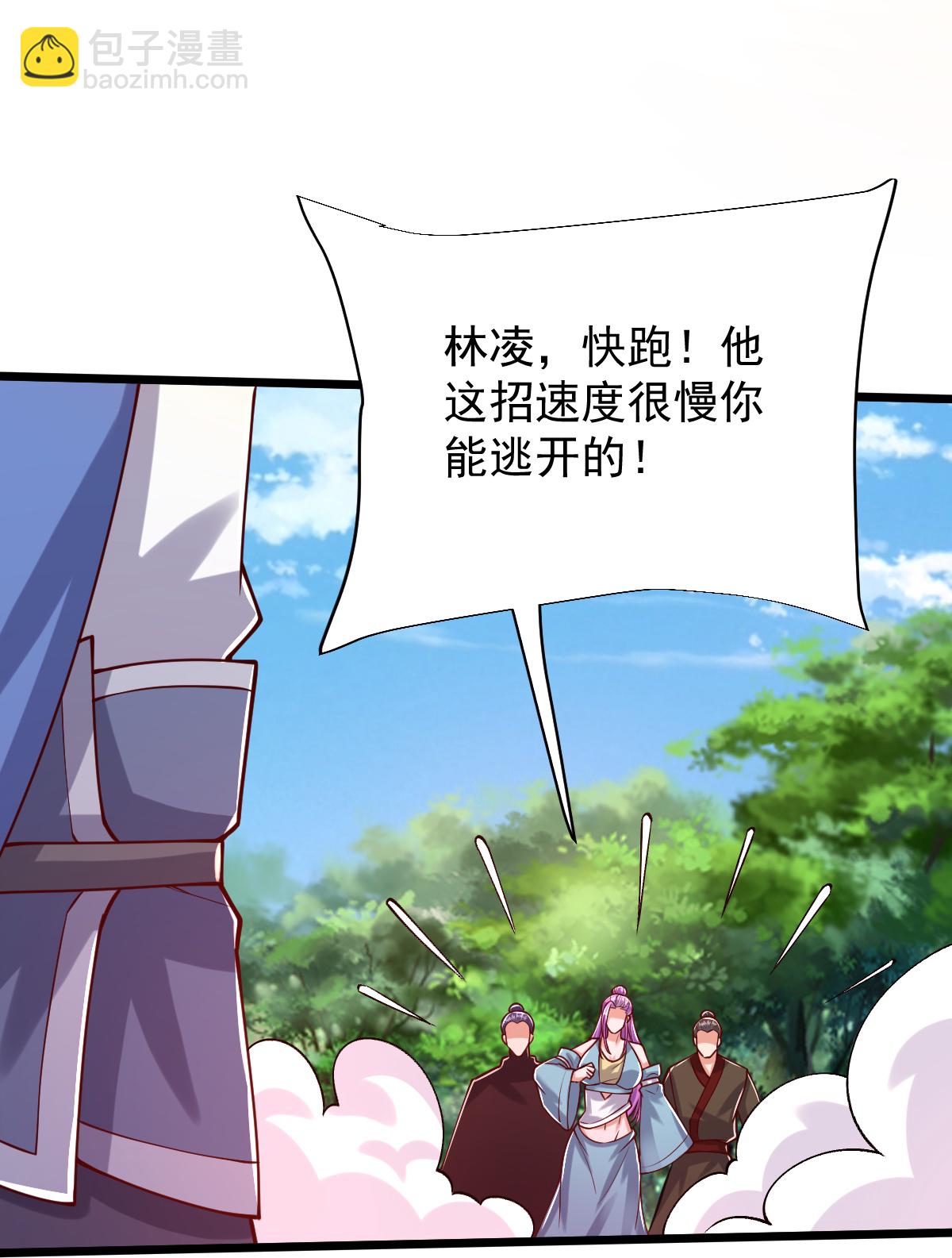 第77话 不可能！-第78话