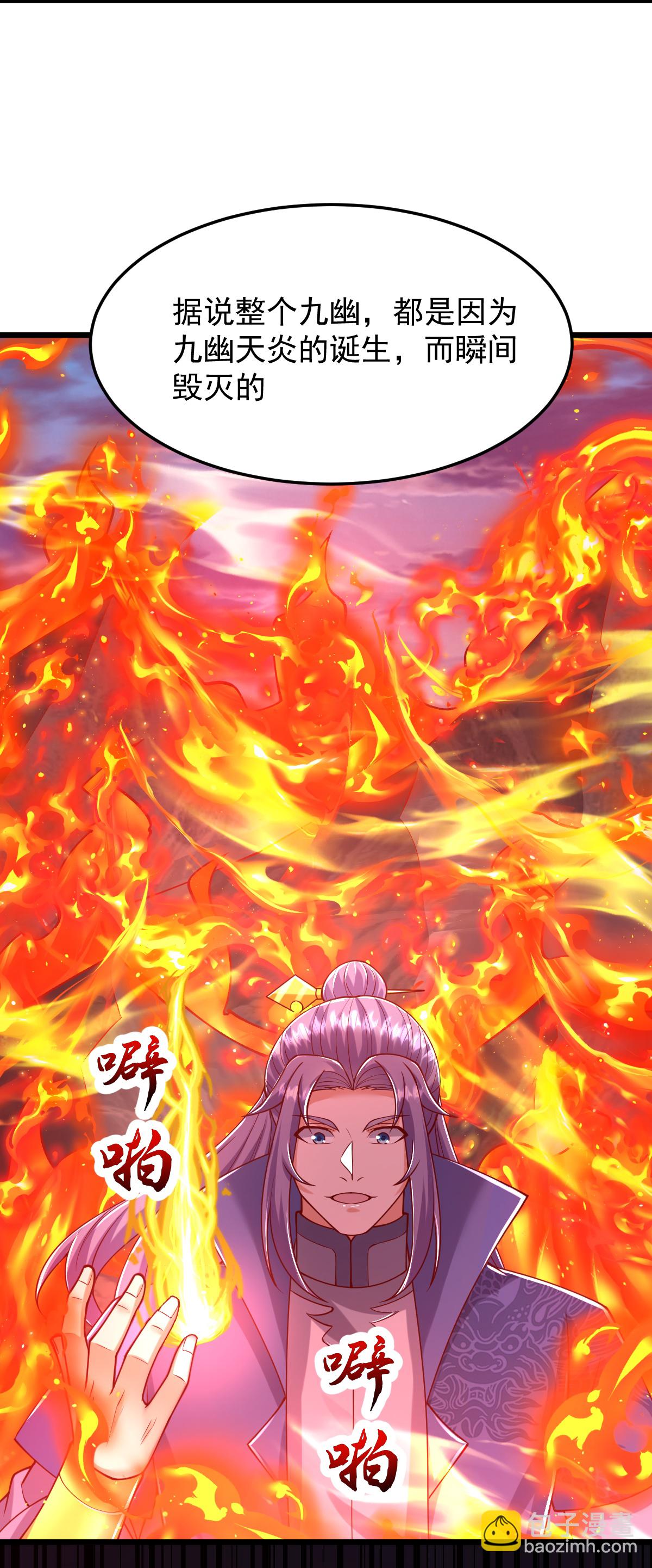 第77话 不可能！-第78话