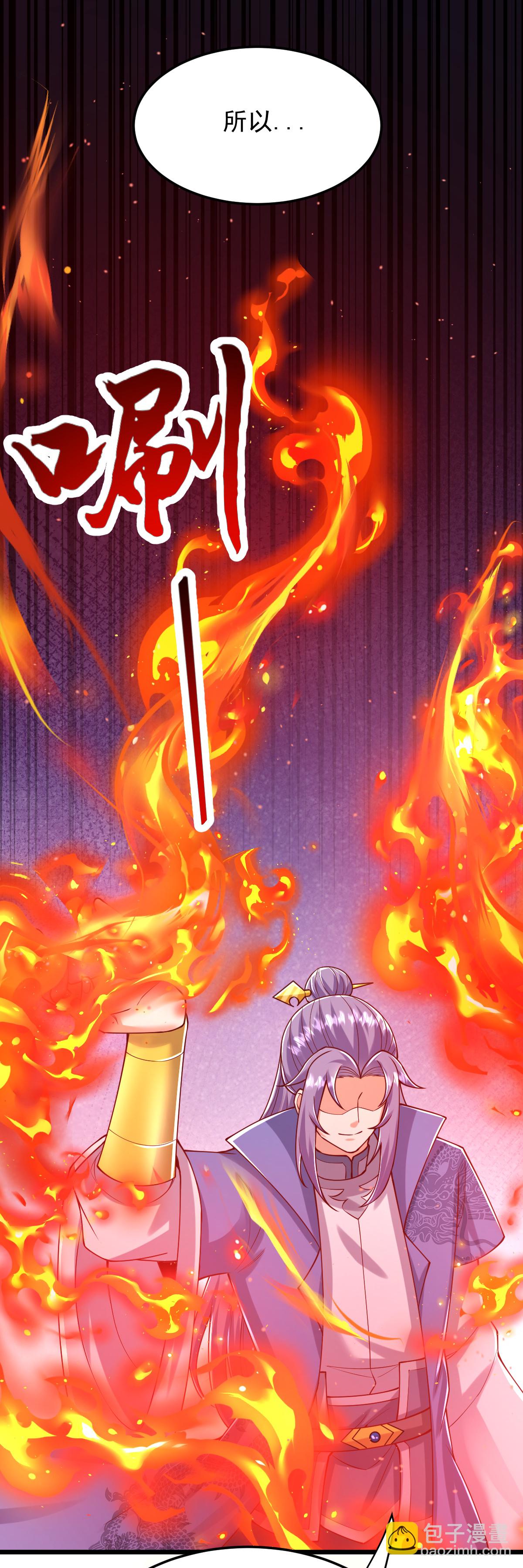 第77话 不可能！-第78话