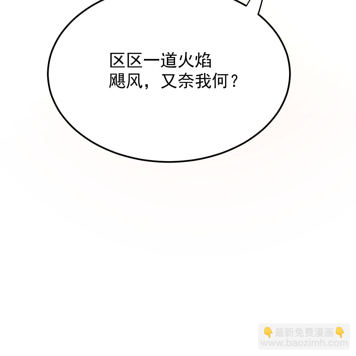 第77话 不可能！-第78话