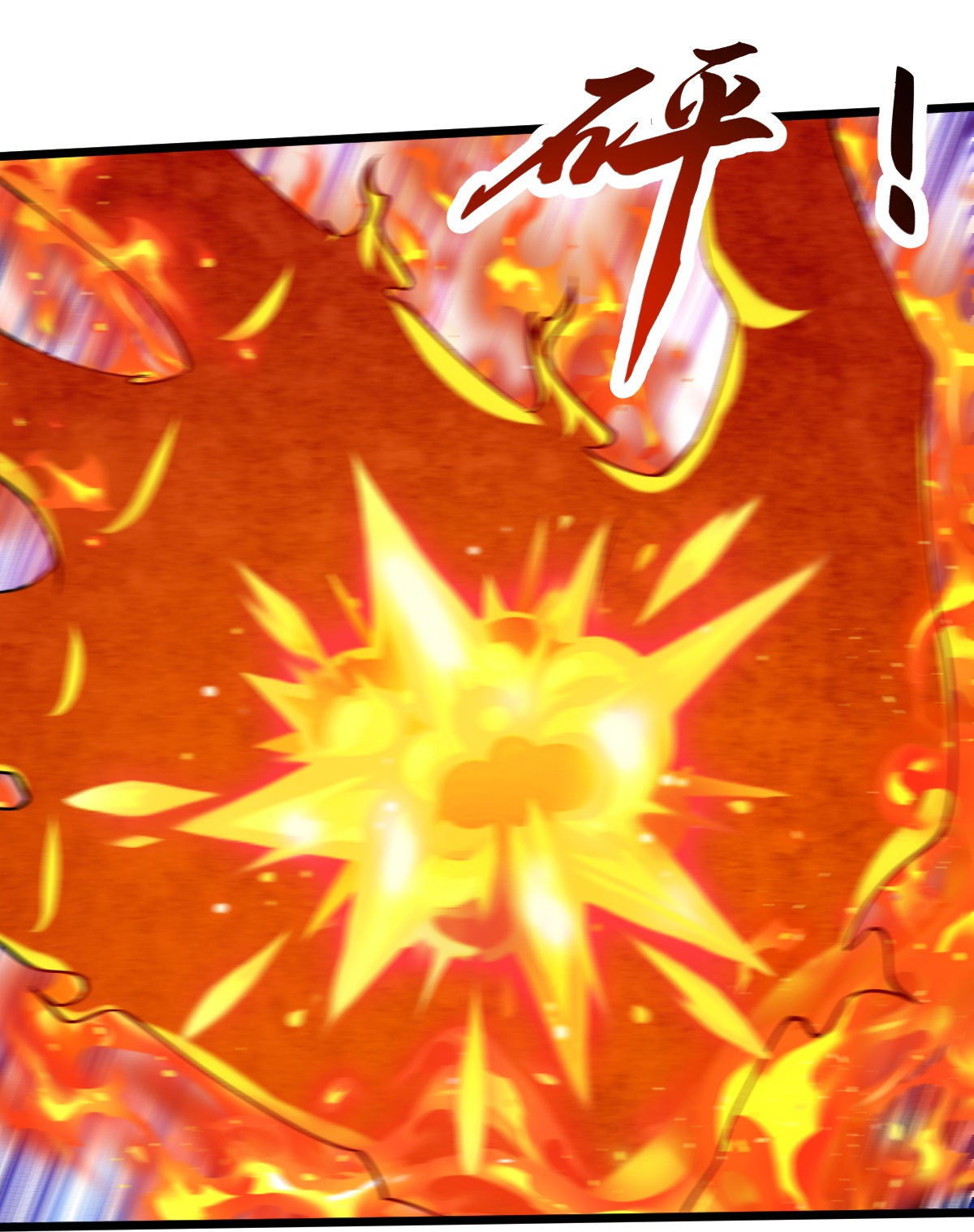 第77话 不可能！-第78话