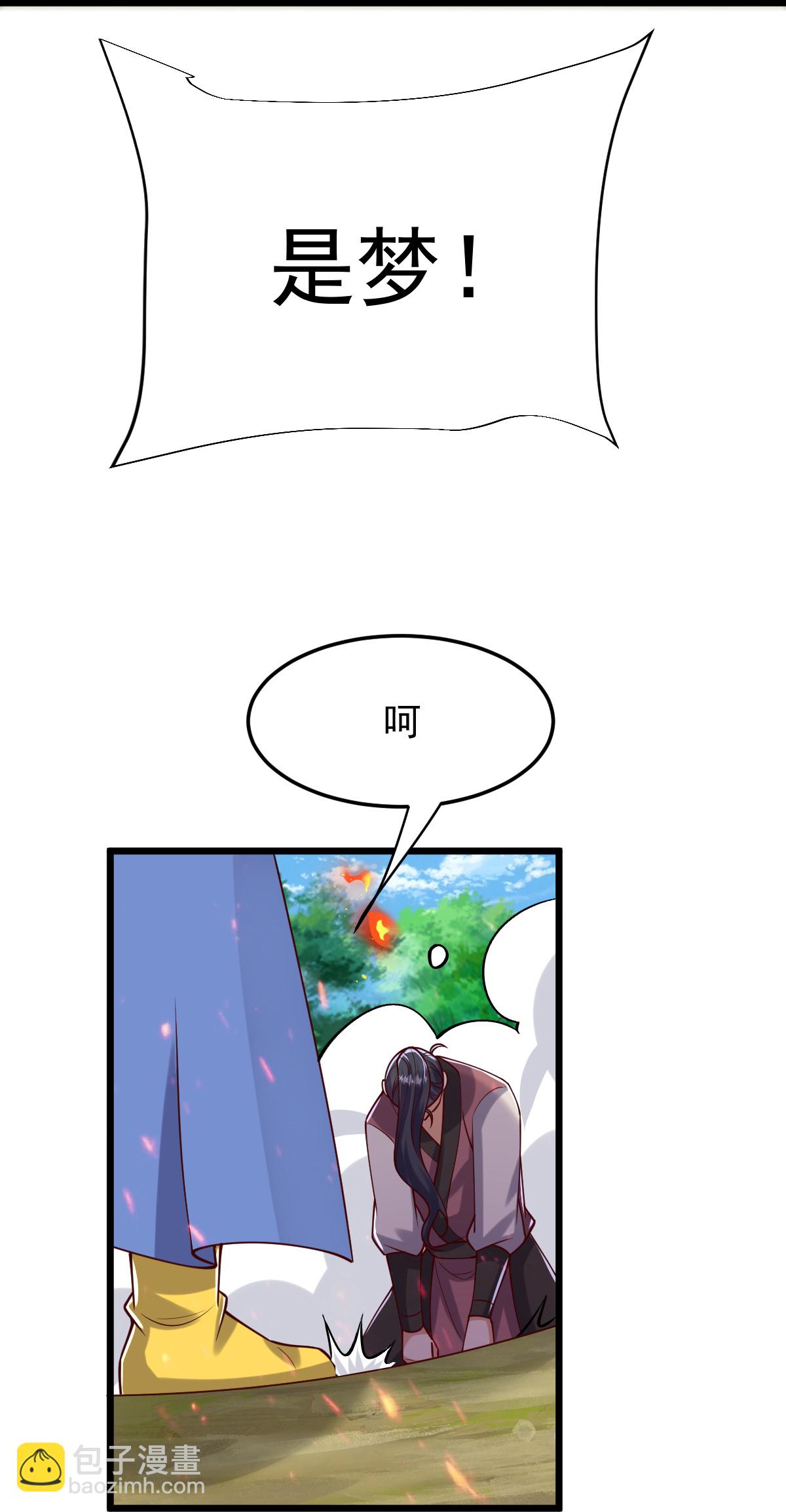 第77话 不可能！-第78话