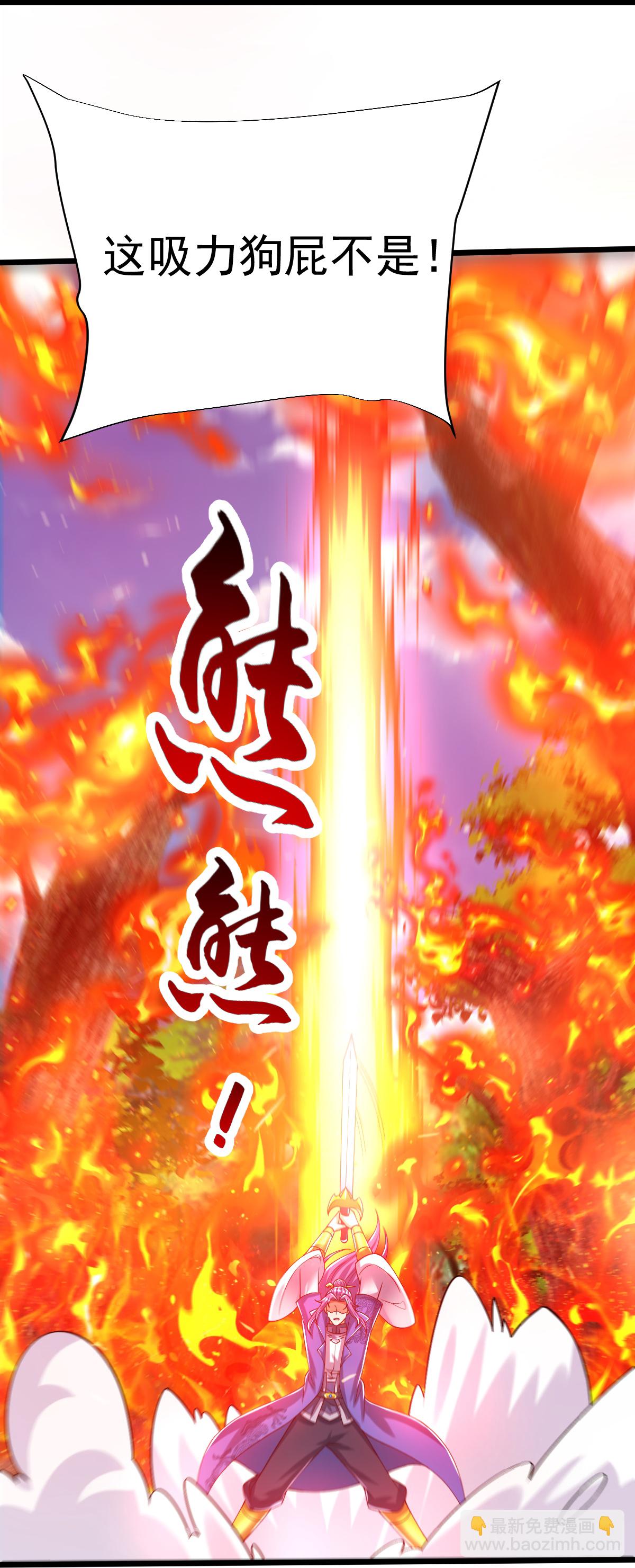 第77话 不可能！-第78话