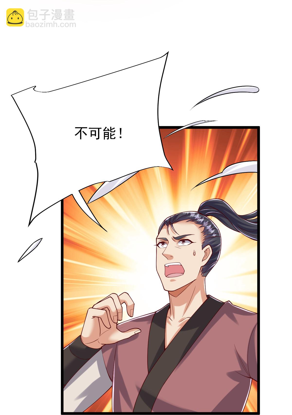 第77话 不可能！-第78话