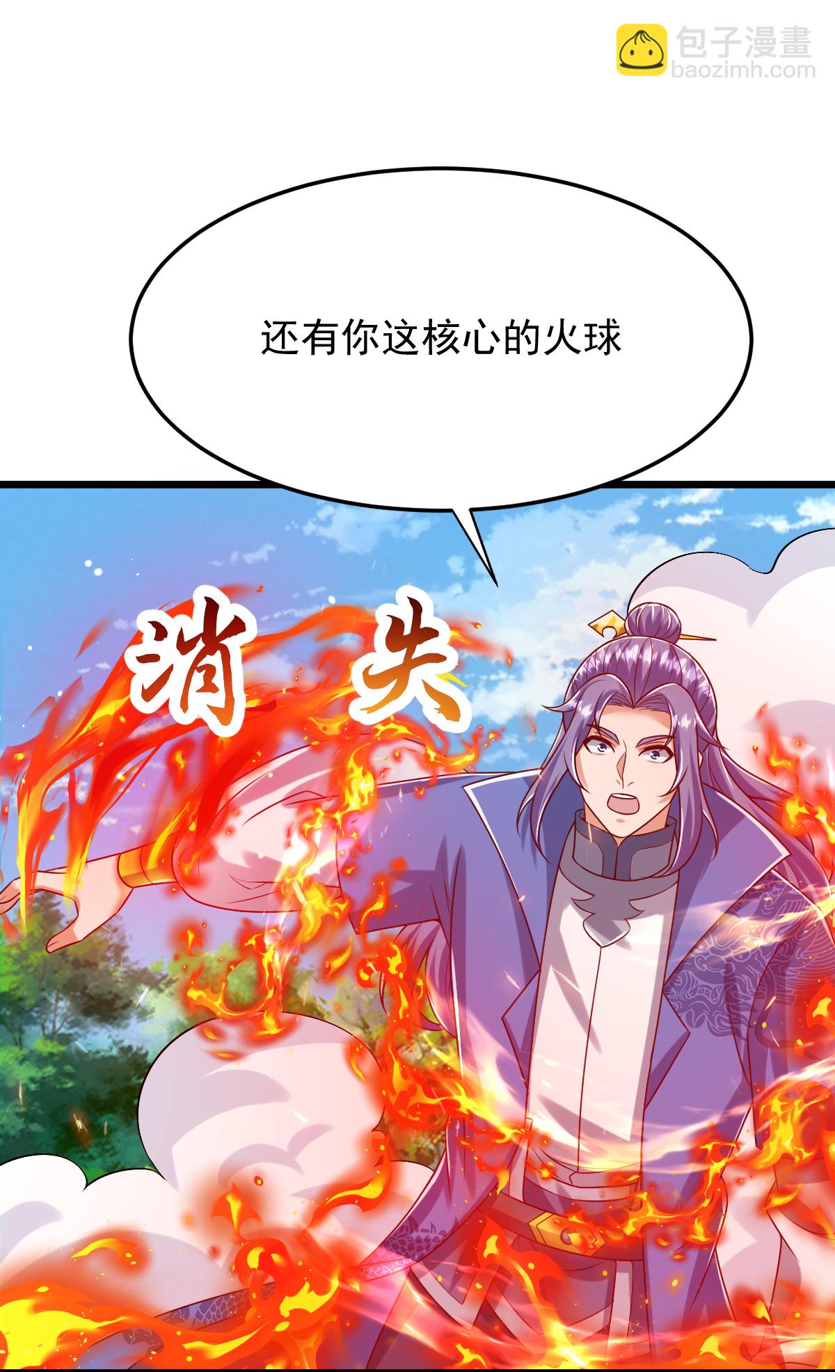 第77话 不可能！8