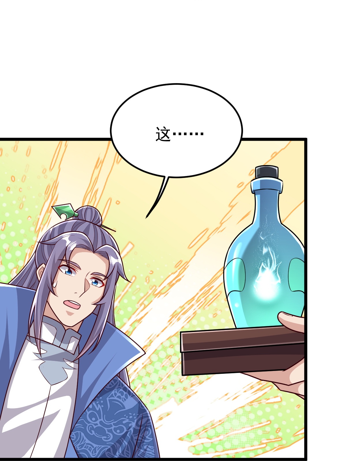 第79话 你想要的什么-第80话