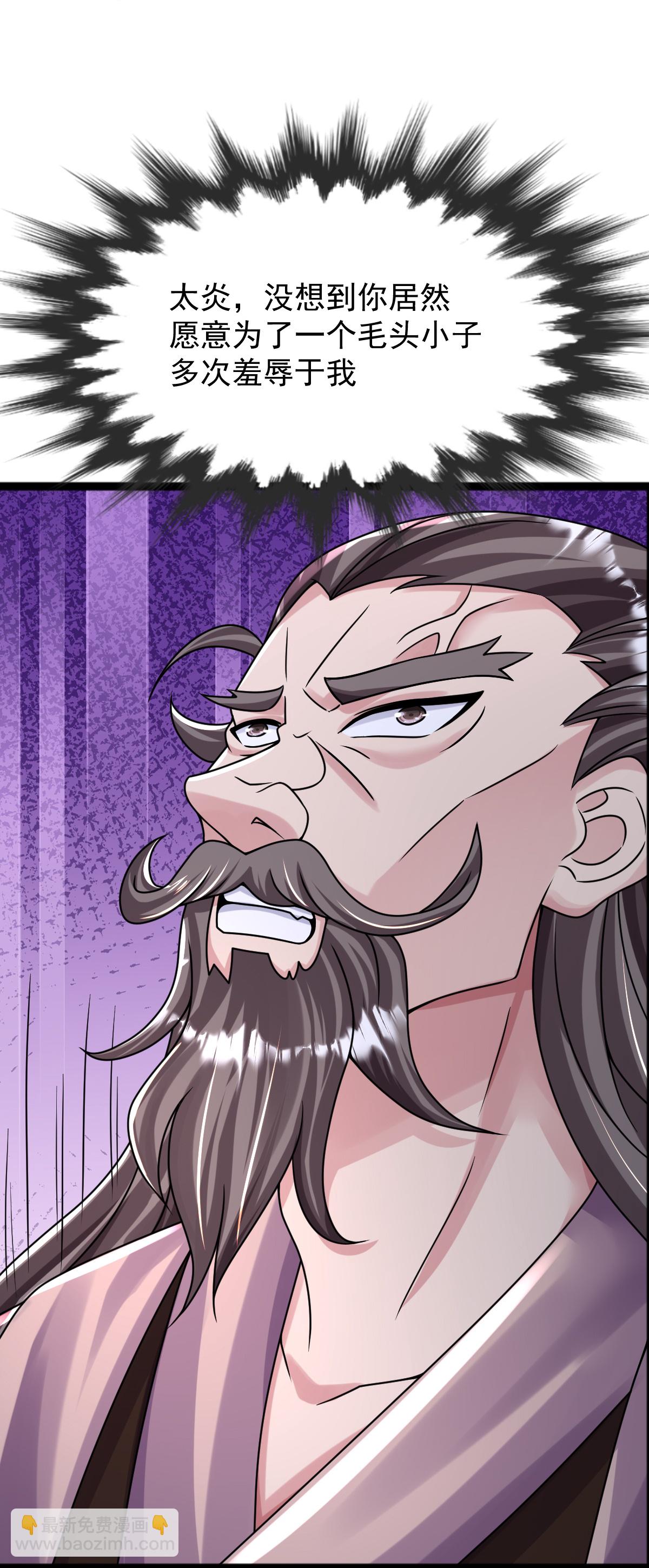 第79话 你想要的什么-第80话