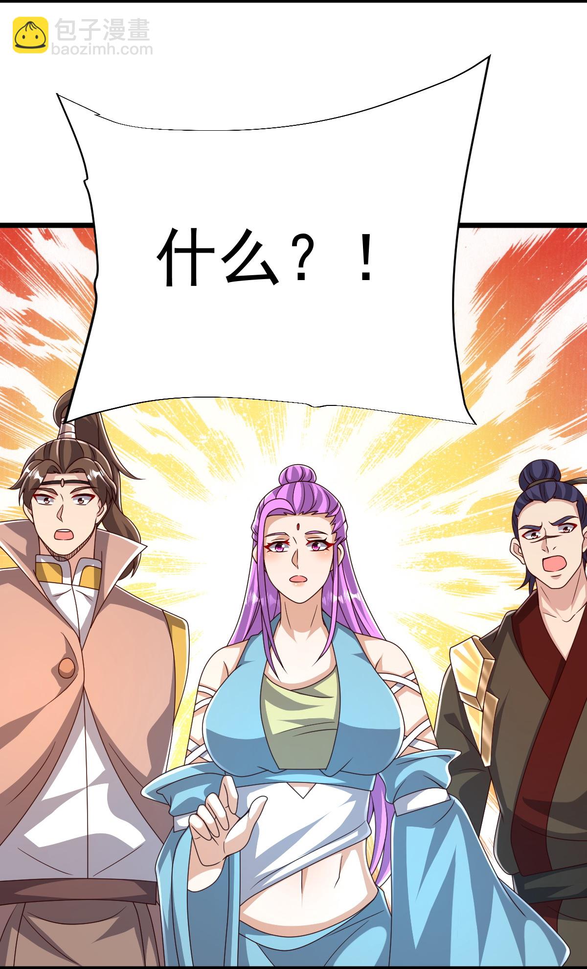 第83话 将计就计-第84话