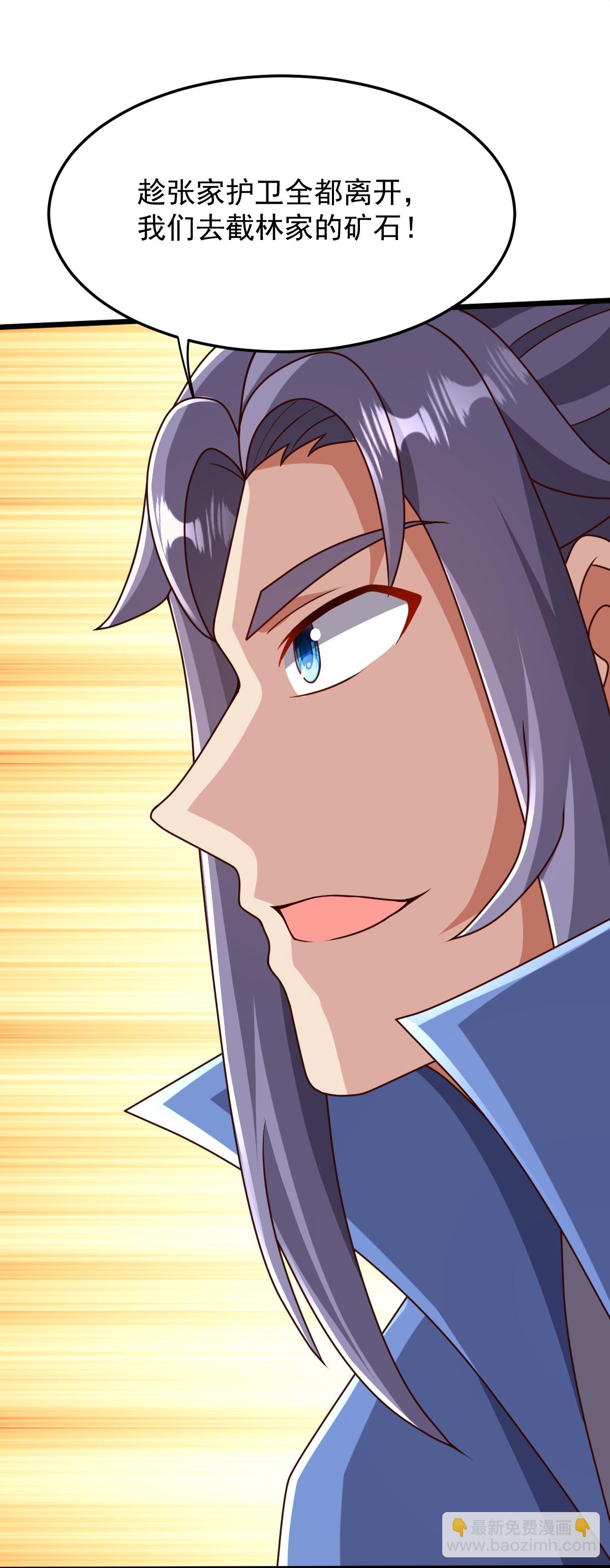 第83话 将计就计-第84话