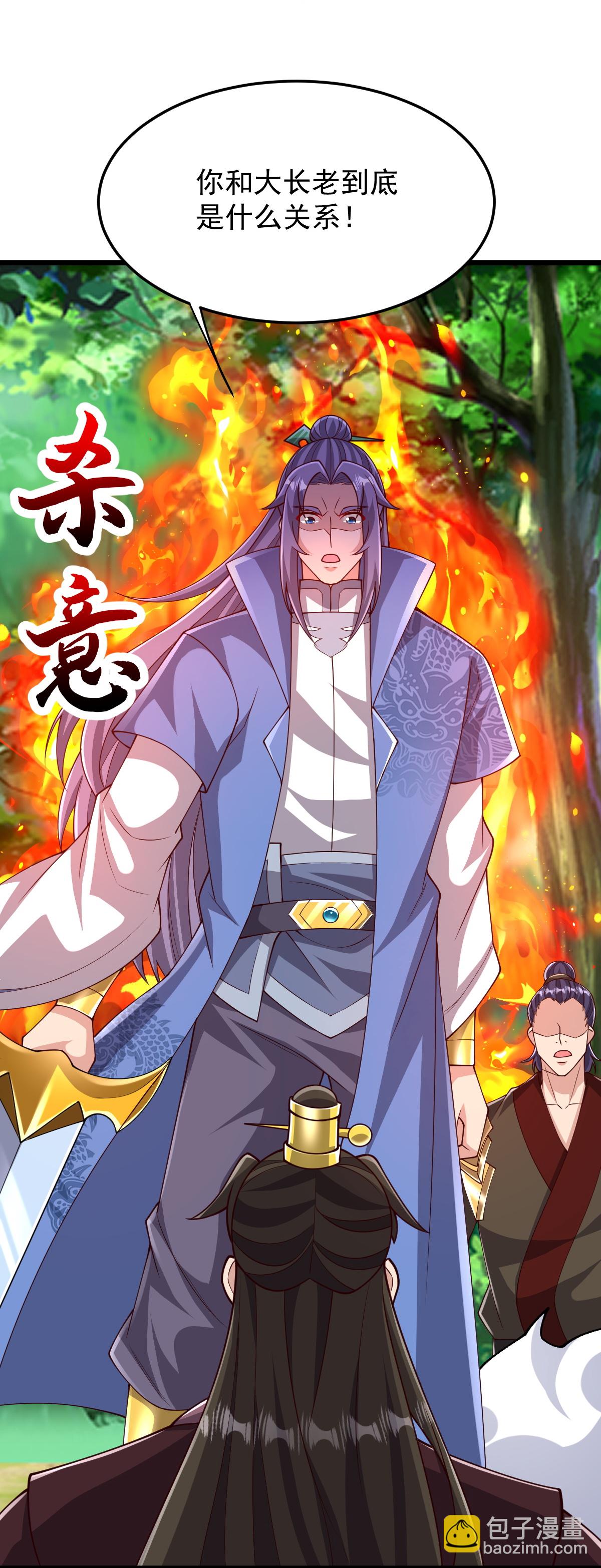 第83话 将计就计-第84话