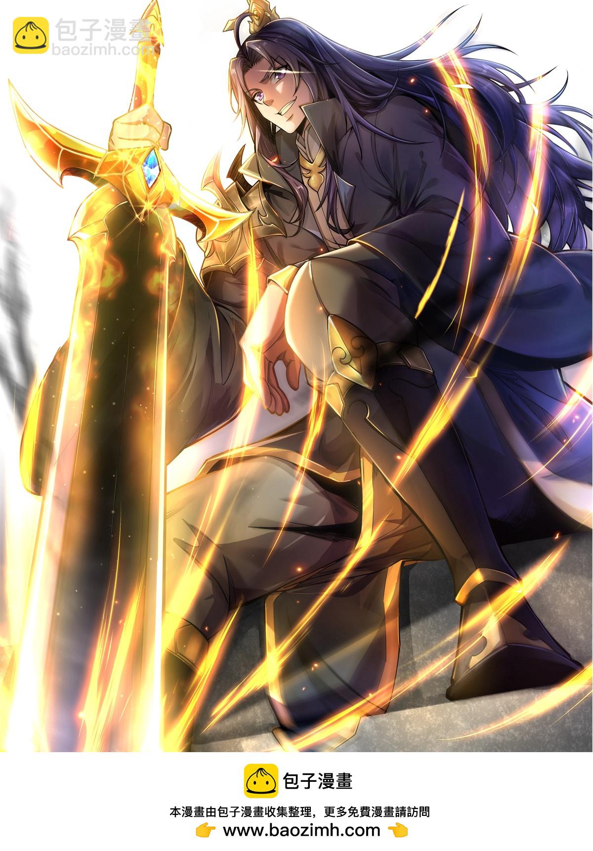 第83话 将计就计-第84话