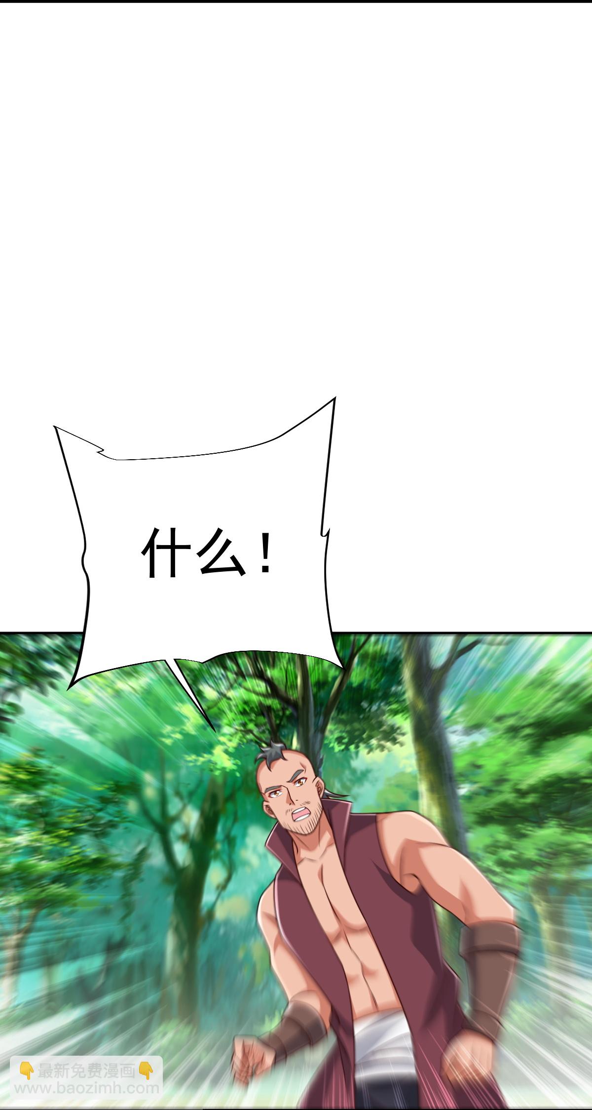 第85话 借花献佛-第86话