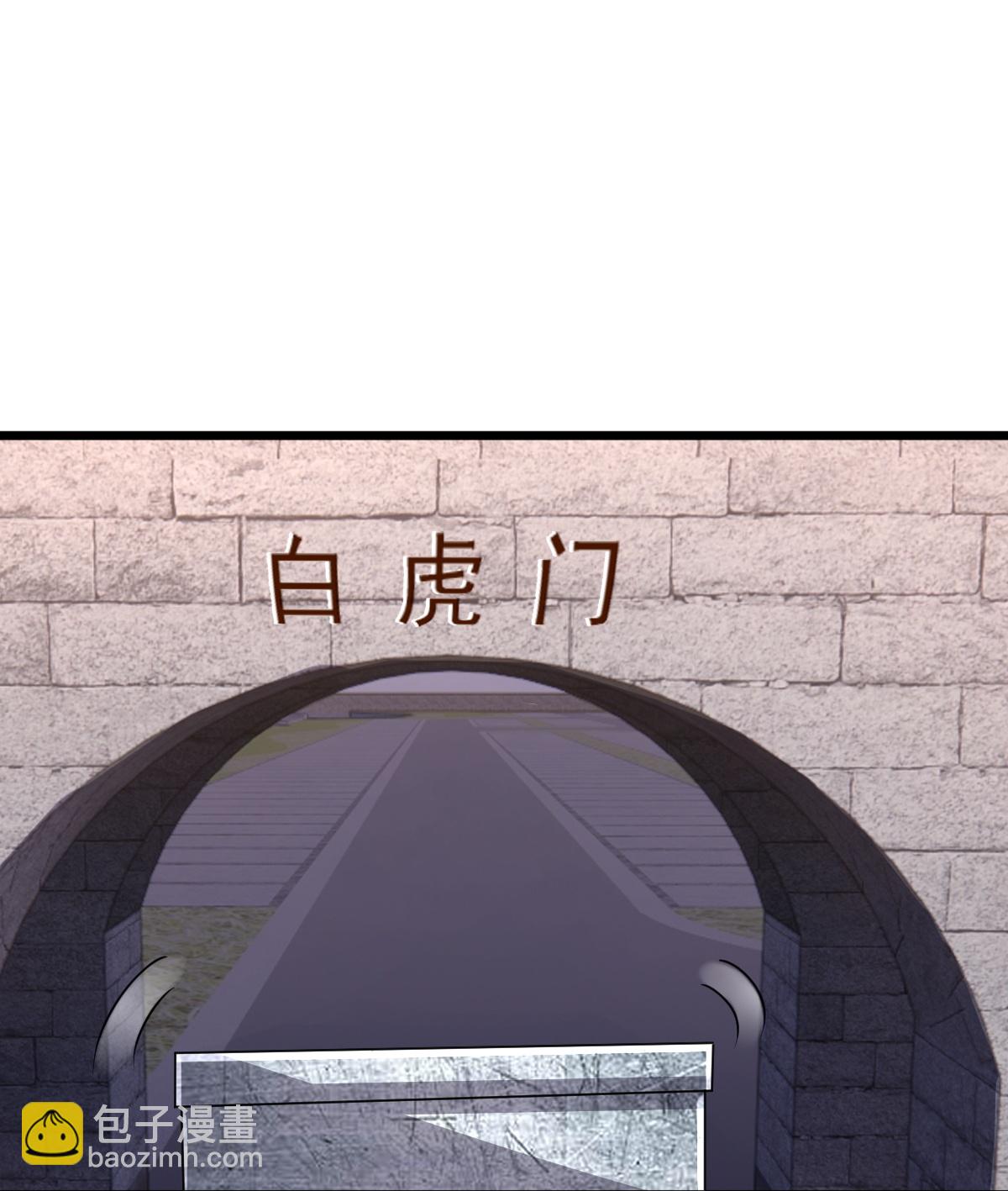 第85话 借花献佛-第86话