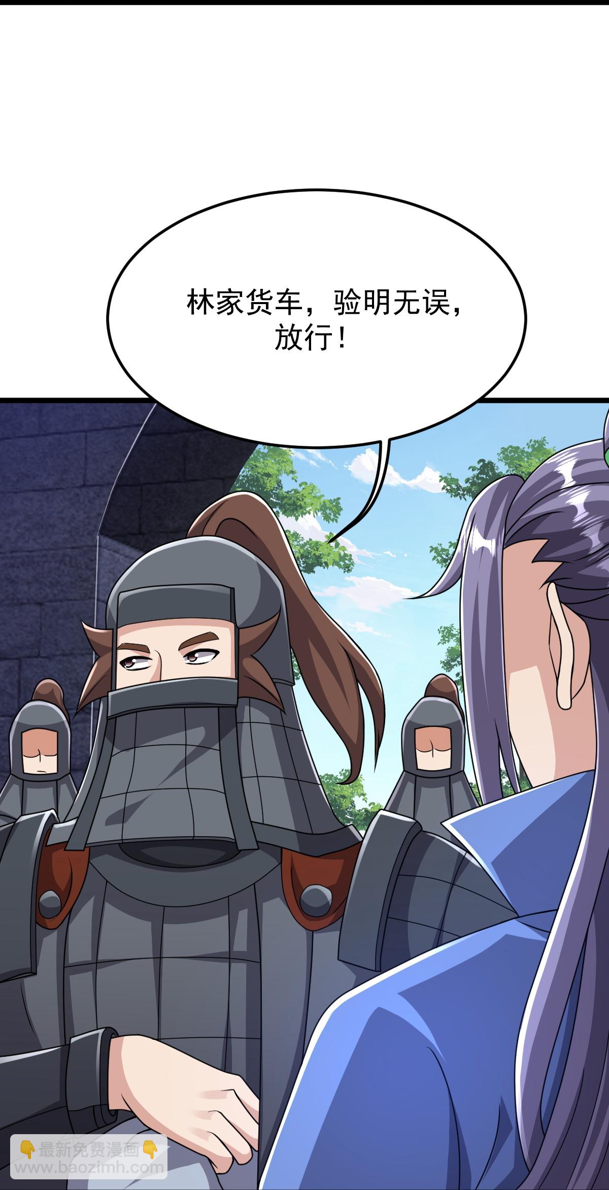 第85话 借花献佛-第86话