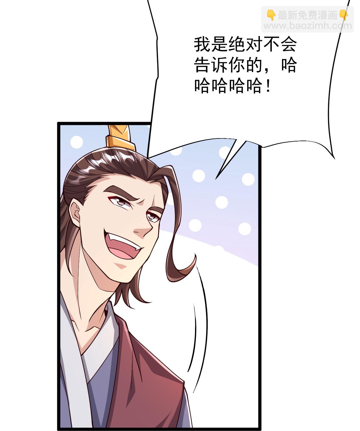 第85话 借花献佛-第86话