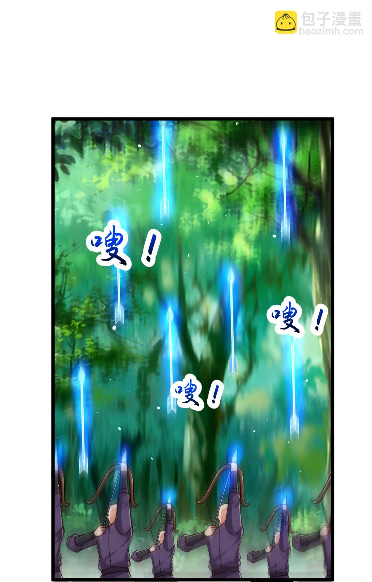 第85话 借花献佛-第86话