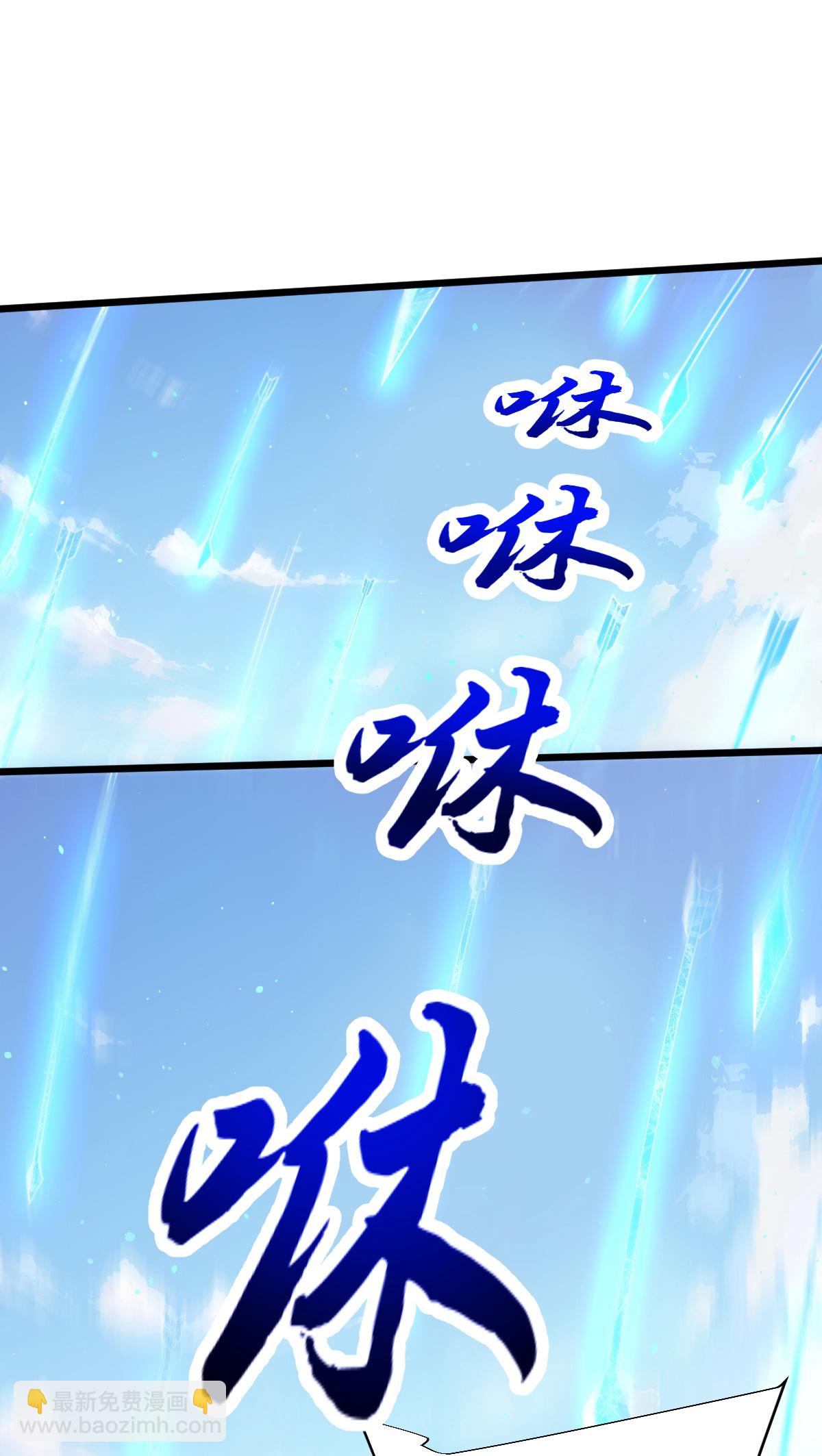 第85话 借花献佛-第86话