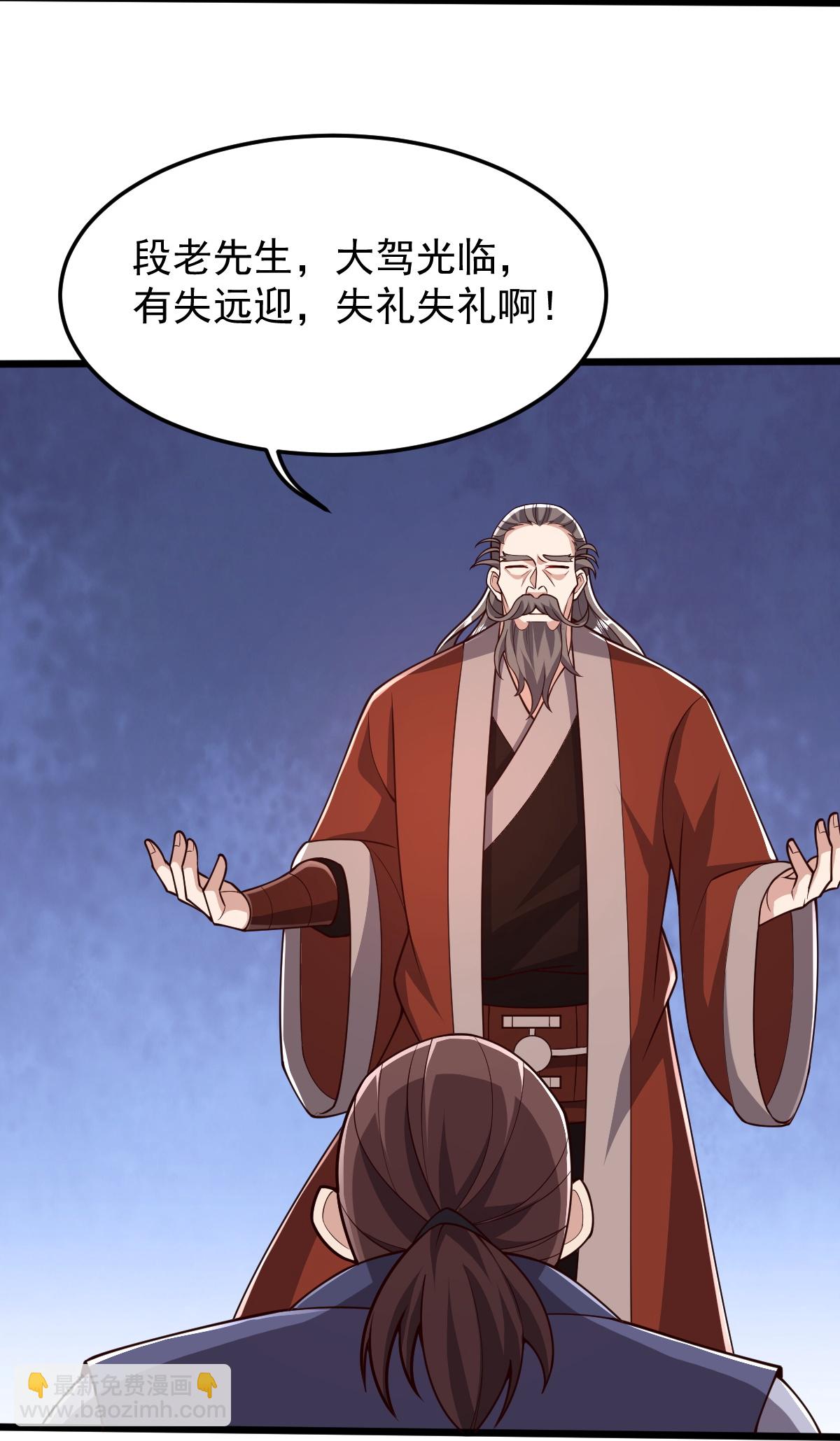 第87话 林凌发难-第88话