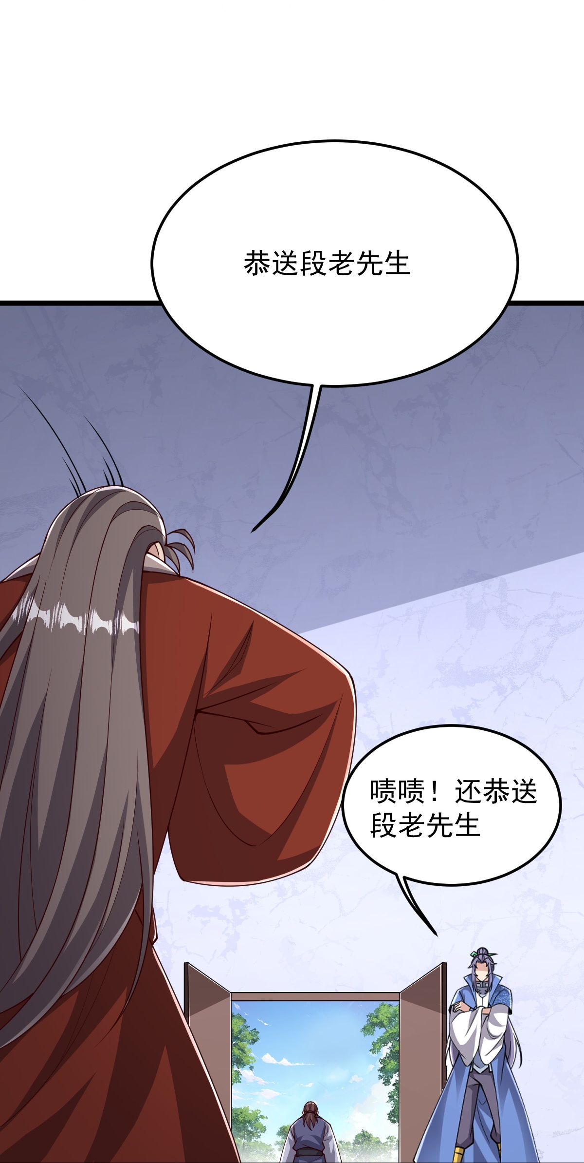 第87话 林凌发难-第88话