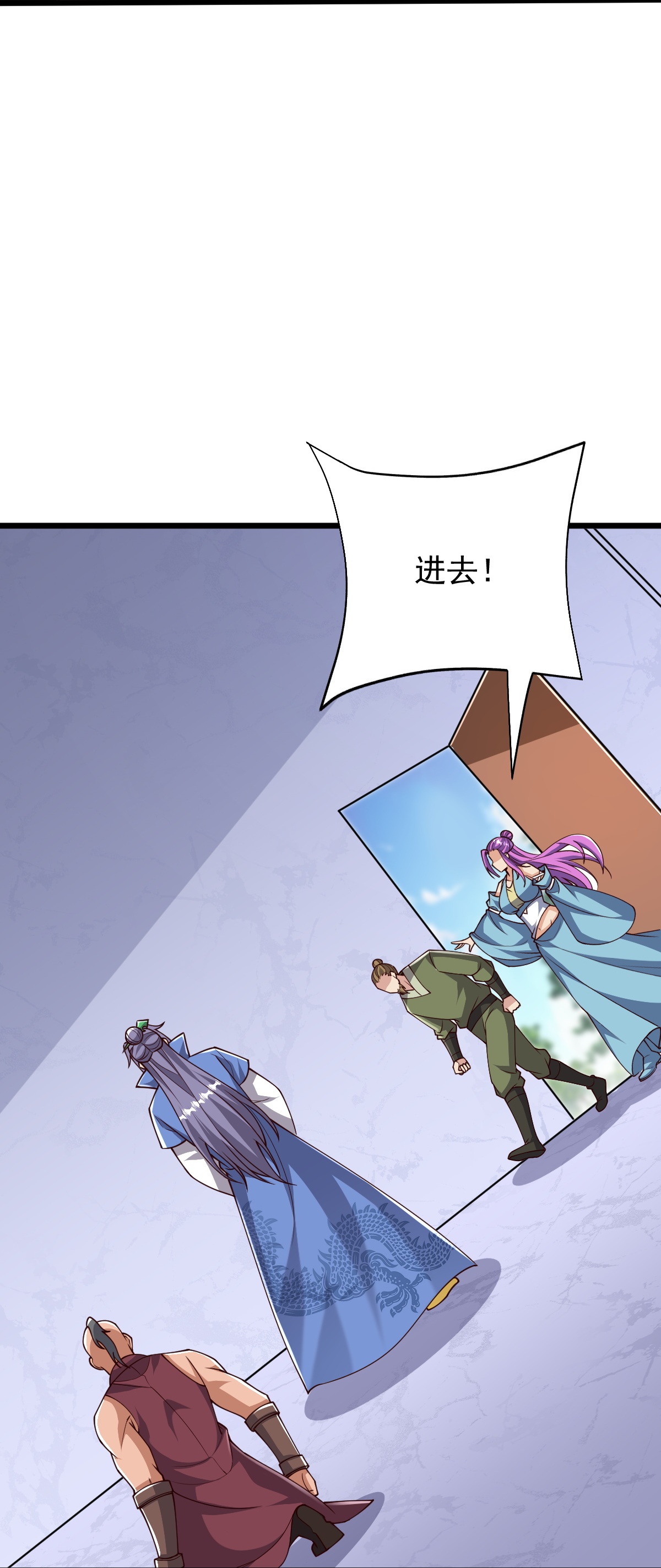 第87话 林凌发难-第88话