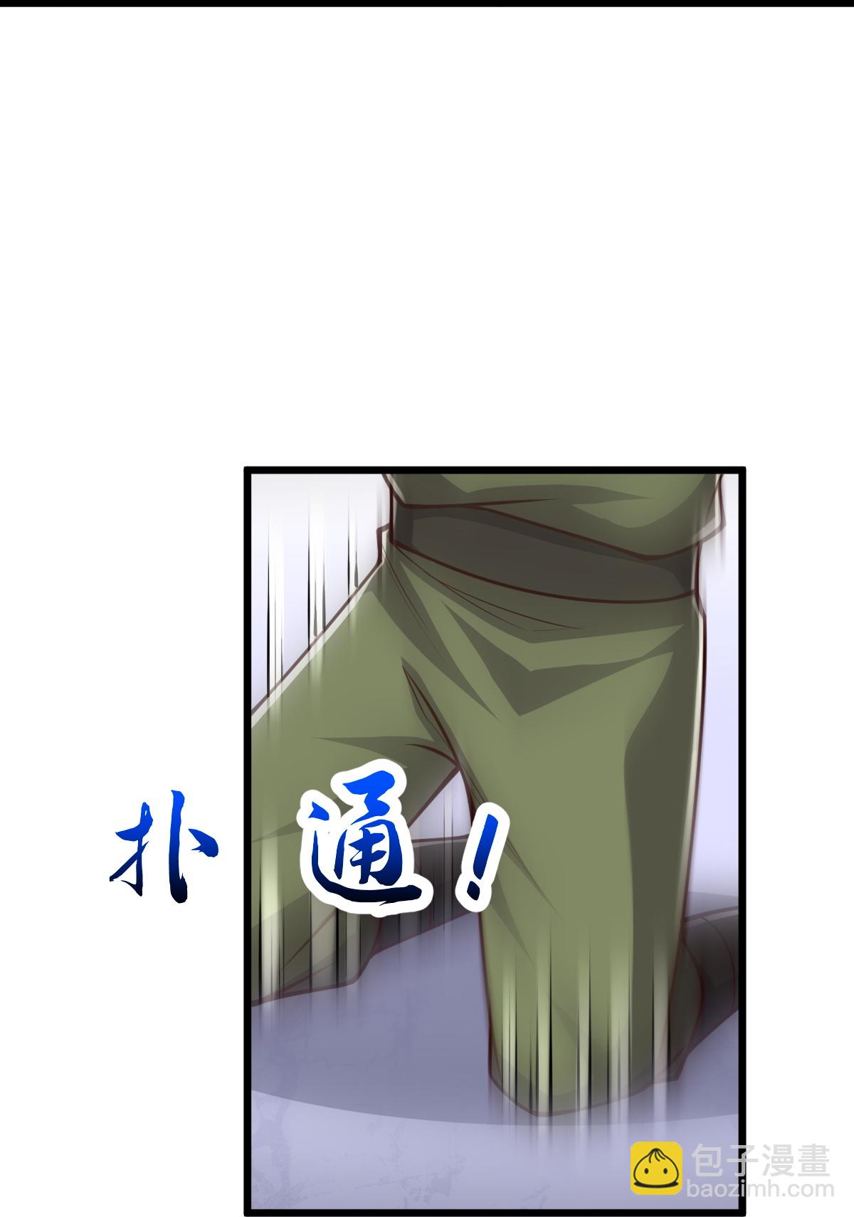 第87话 林凌发难-第88话