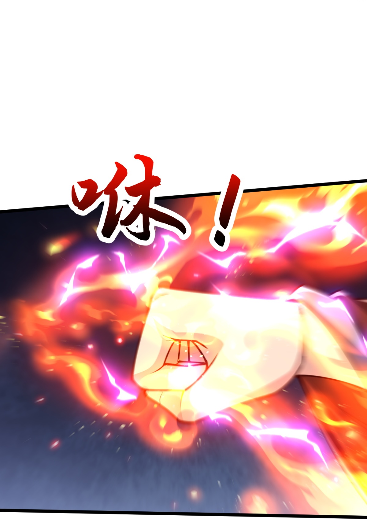 第87话 林凌发难-第88话