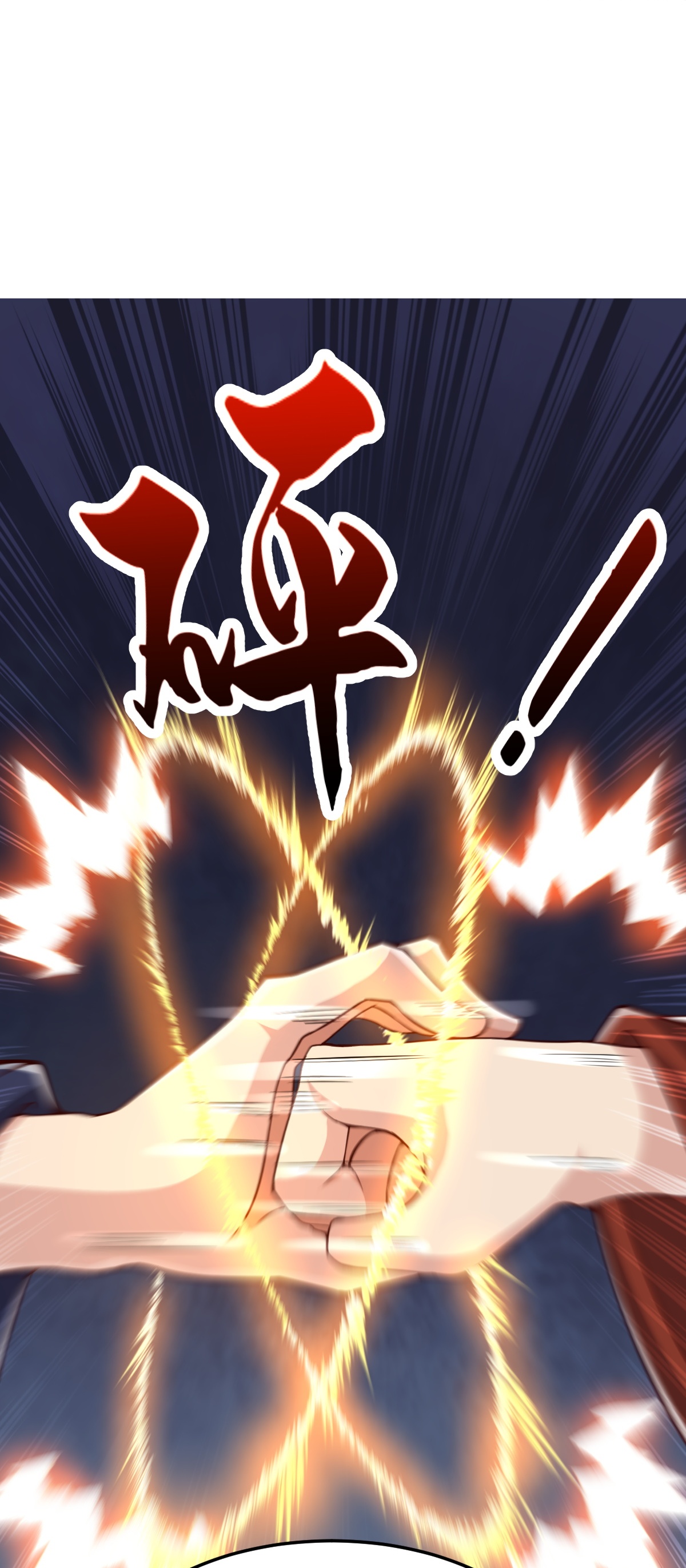 第87话 林凌发难-第88话