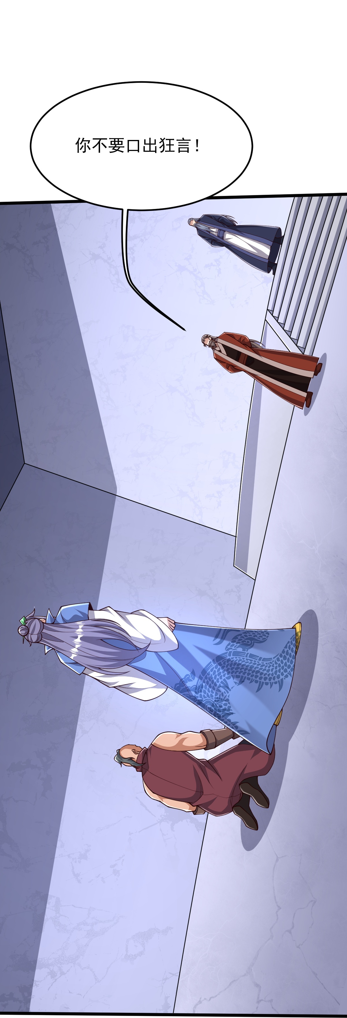 第87话 林凌发难-第88话