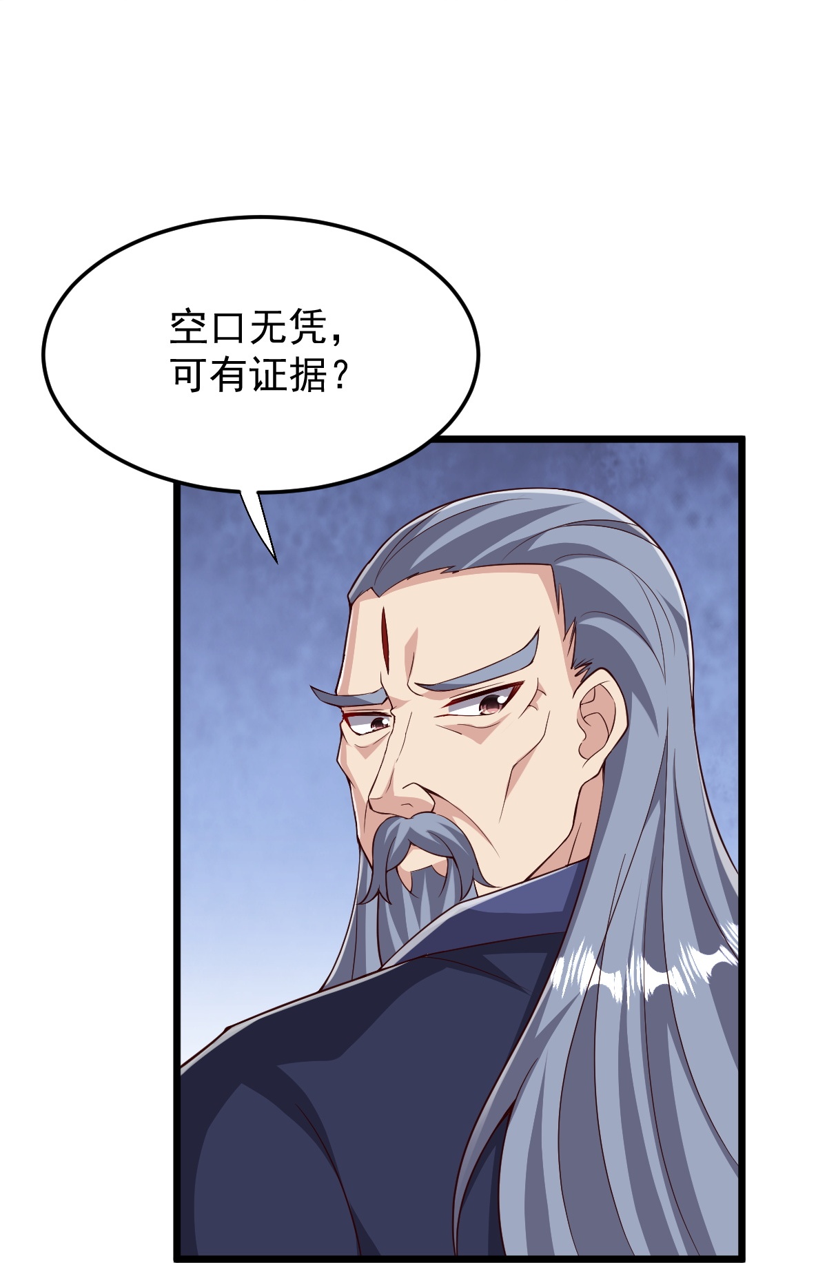 第87话 林凌发难-第88话