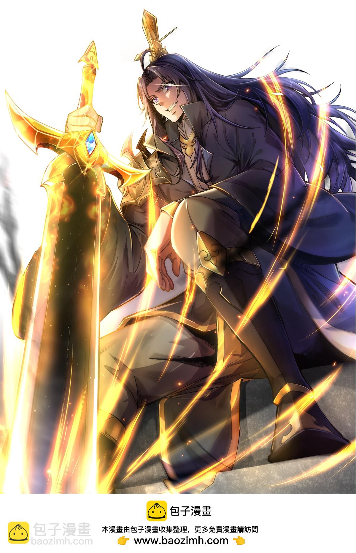 第87话 林凌发难-第88话