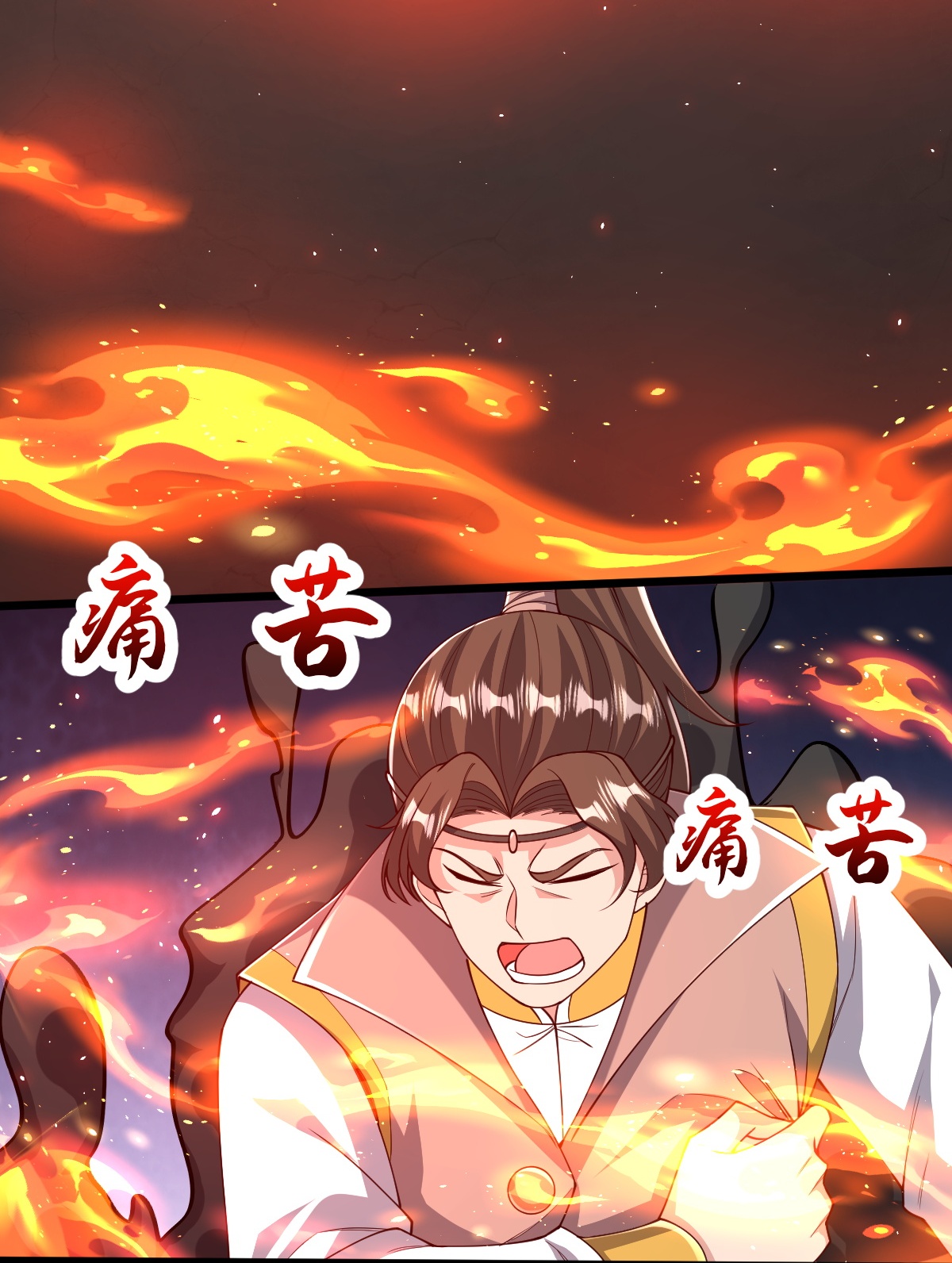 第89话 意外收获-第90话