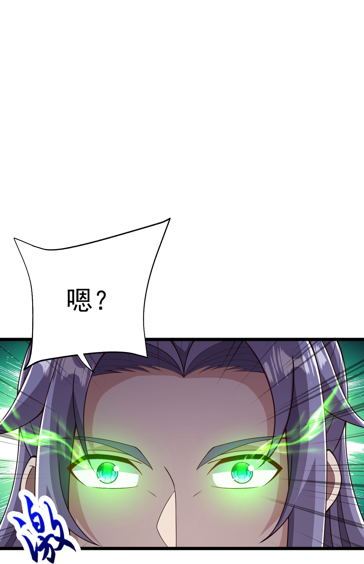 第89话 意外收获-第90话