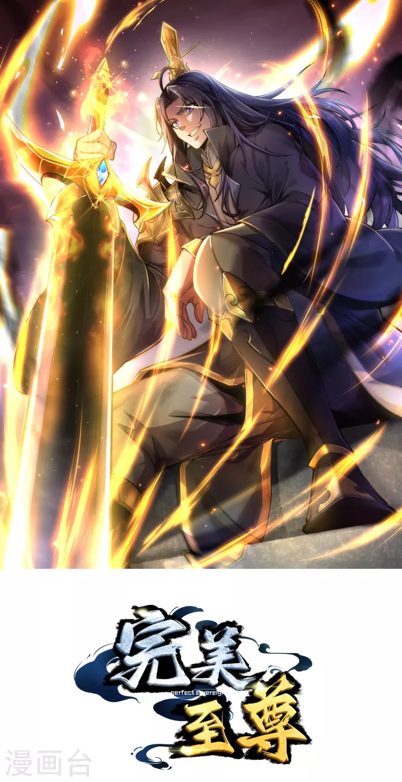 第9话 可敢一战？！(1/2)-第10话