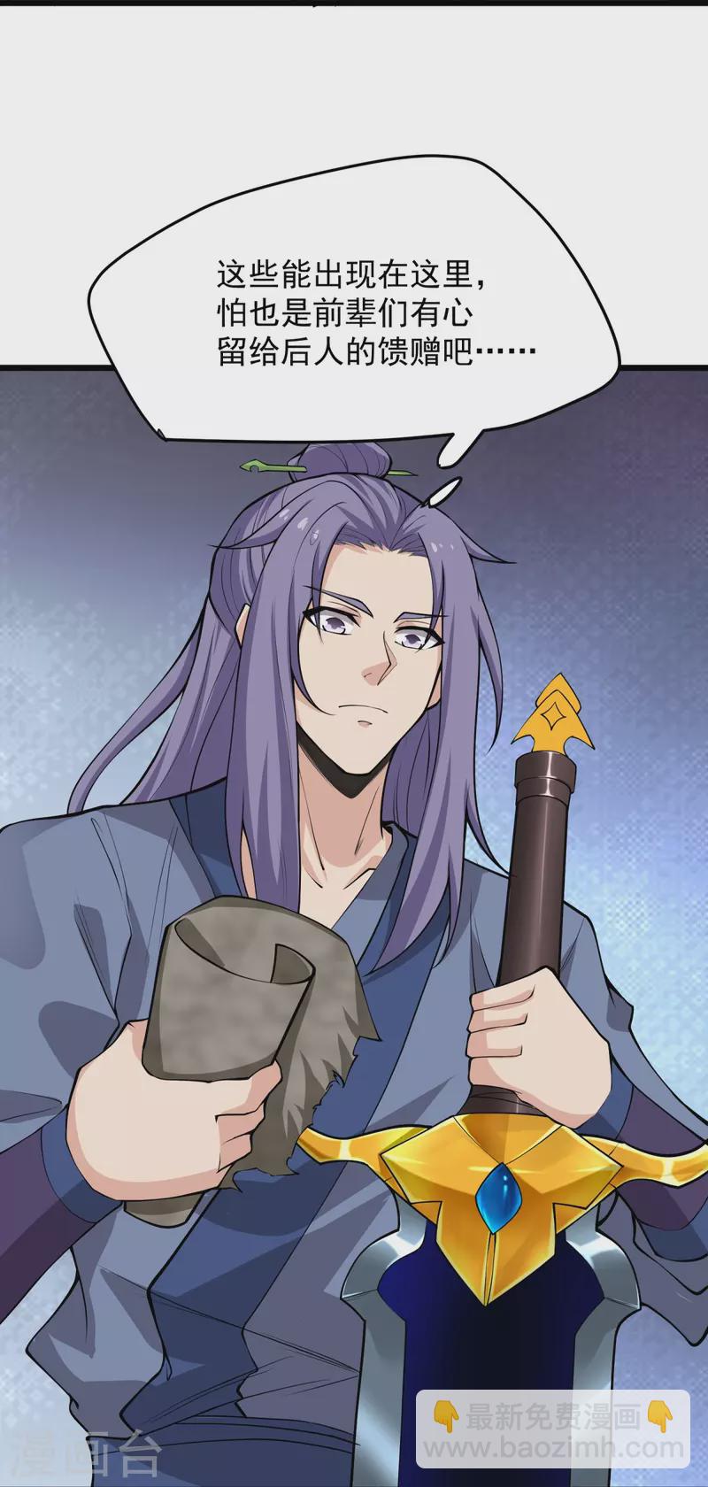 第9话 可敢一战？！(1/2)-第10话