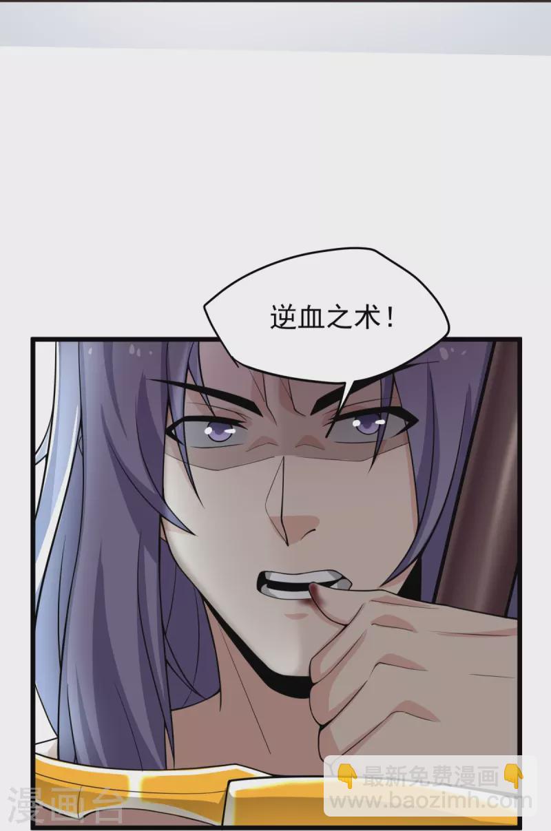 第9话 可敢一战？！(1/2)-第10话