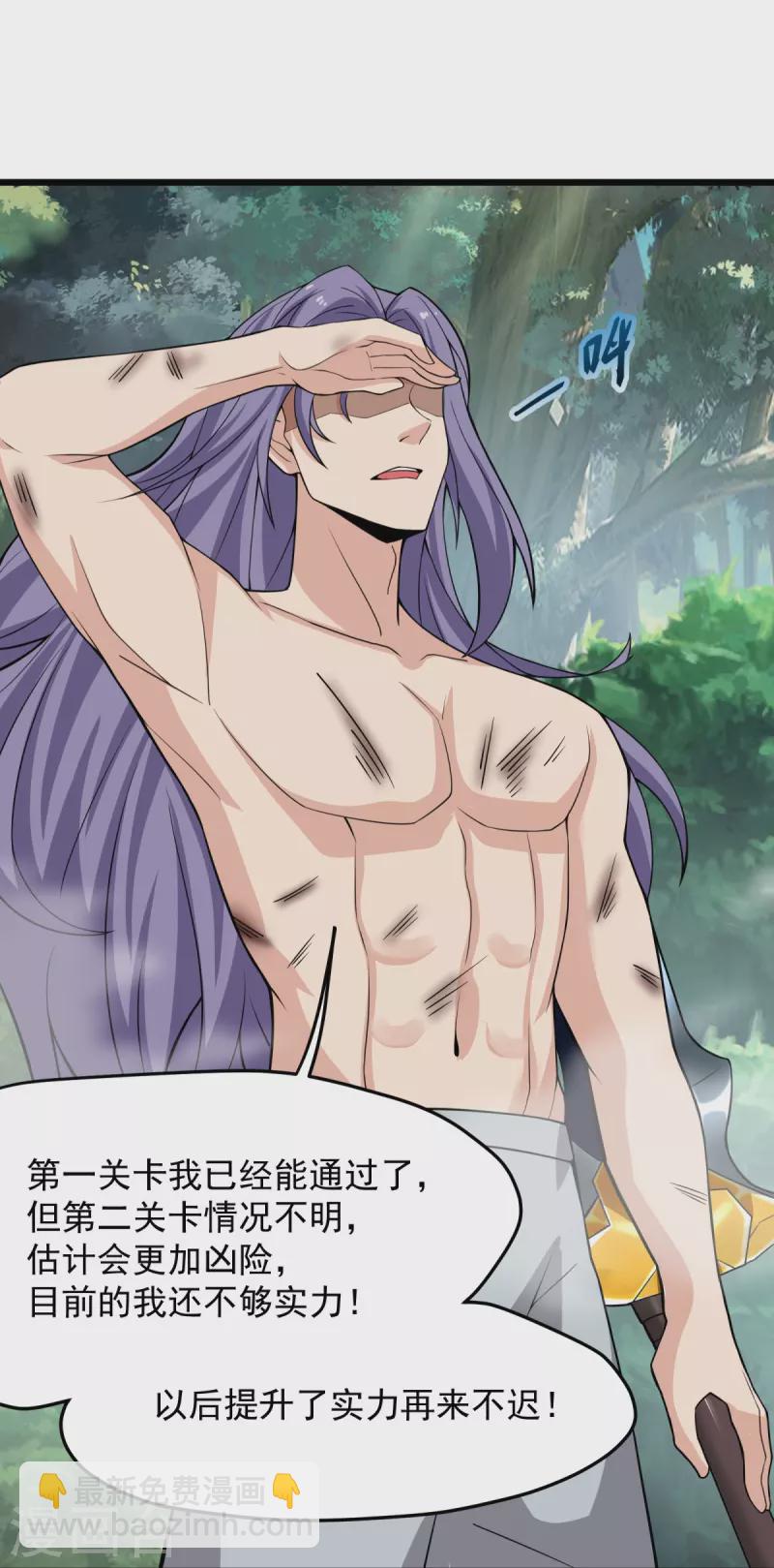 第9话 可敢一战？！(1/2)-第10话