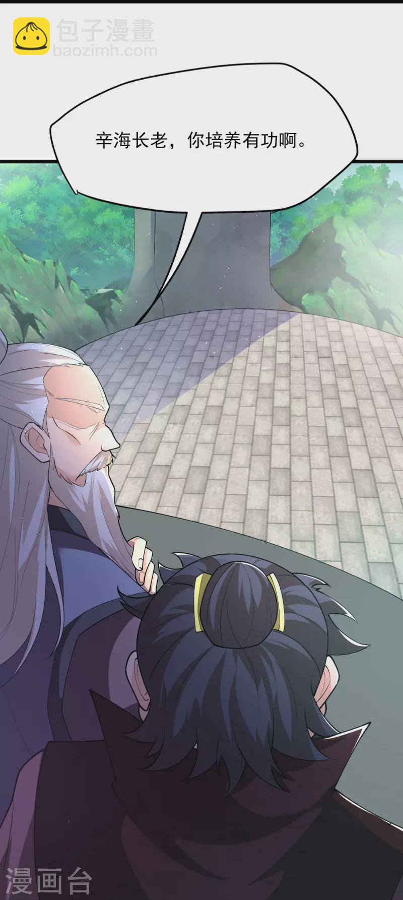 第9话 可敢一战？！(1/2)-第10话