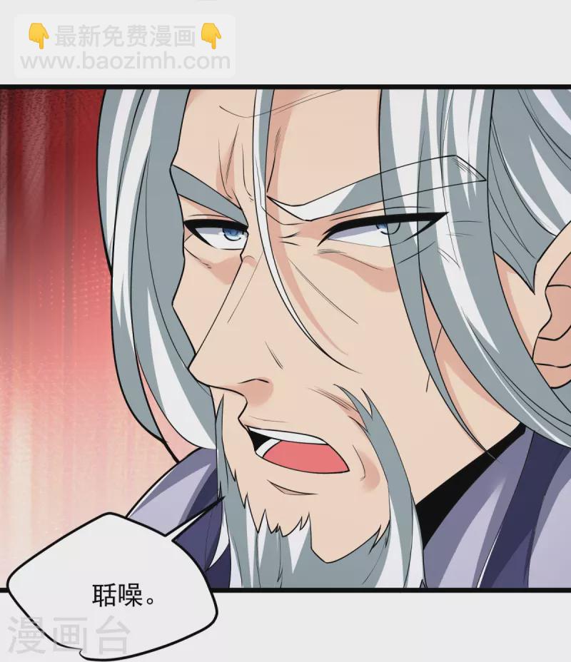 第9话 可敢一战？！(1/2)-第10话