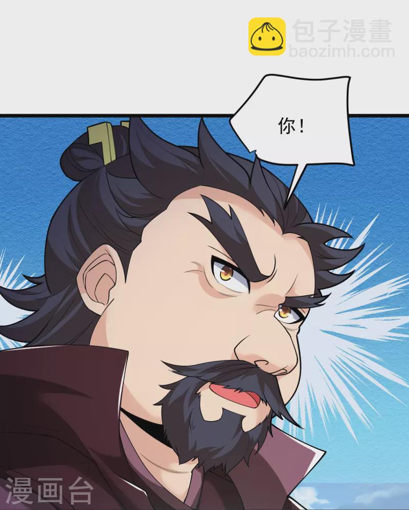 第9话 可敢一战？！(1/2)-第10话