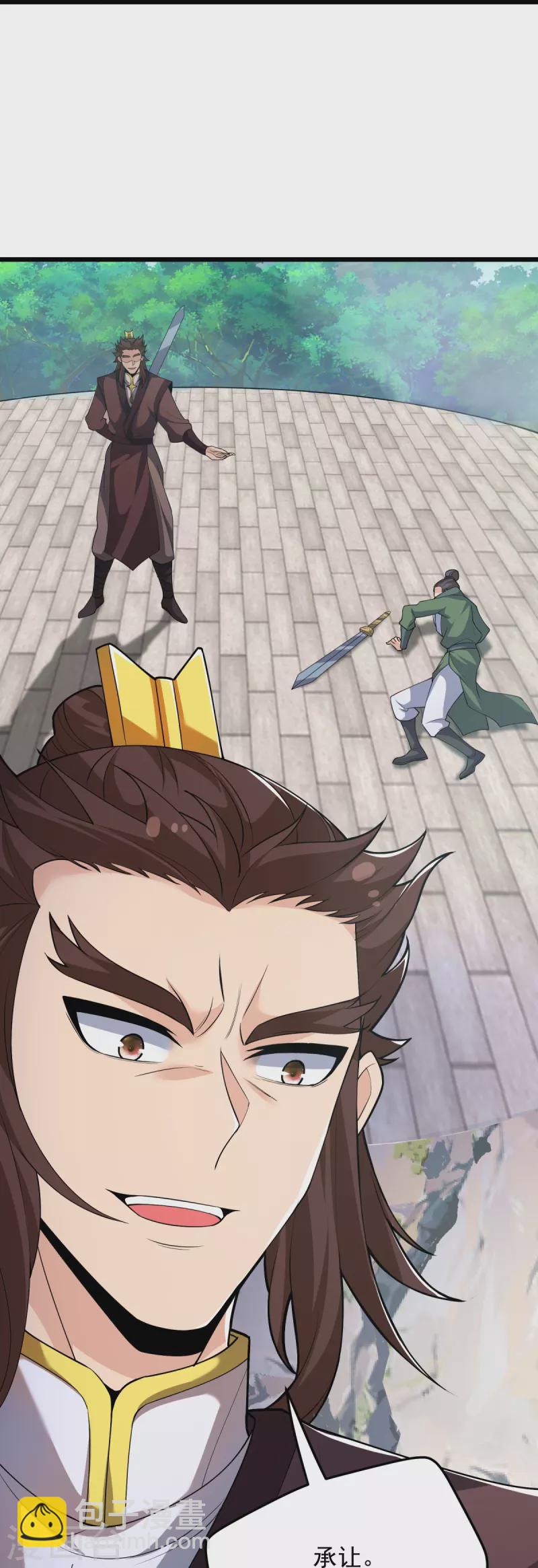 第9话 可敢一战？！(1/2)-第10话