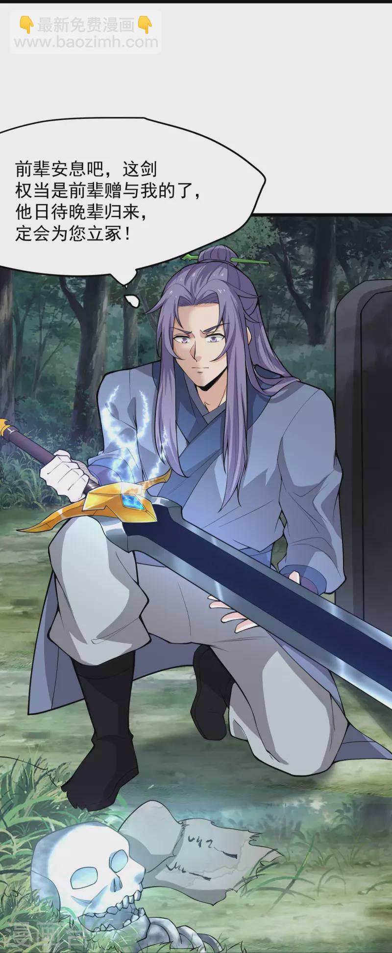 第9话 可敢一战？！(1/2)-第10话